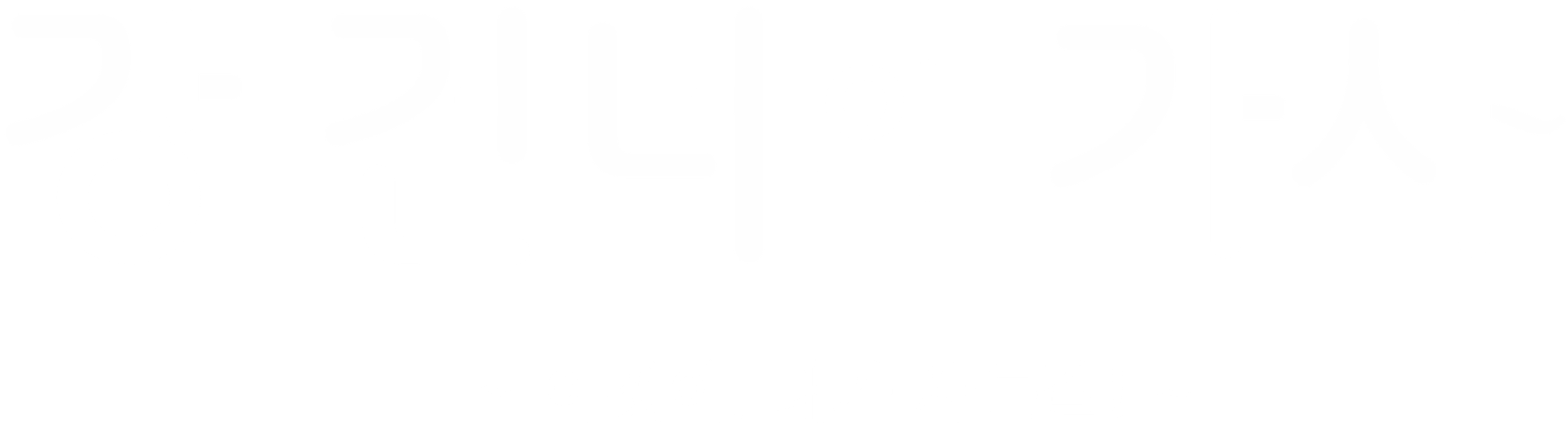 강 건너의 가사 ~이것이, 내가 사는 길!~