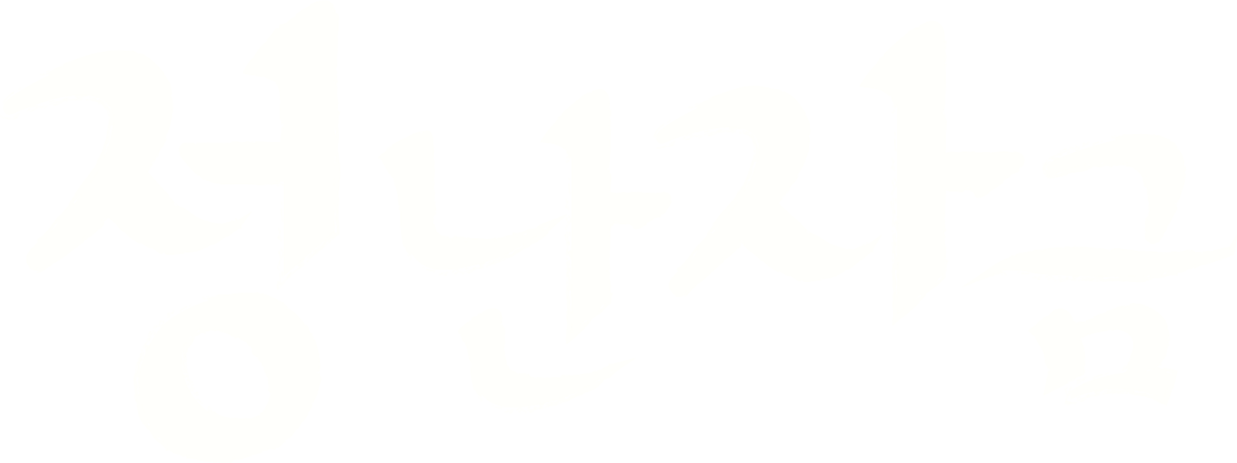 정난자금