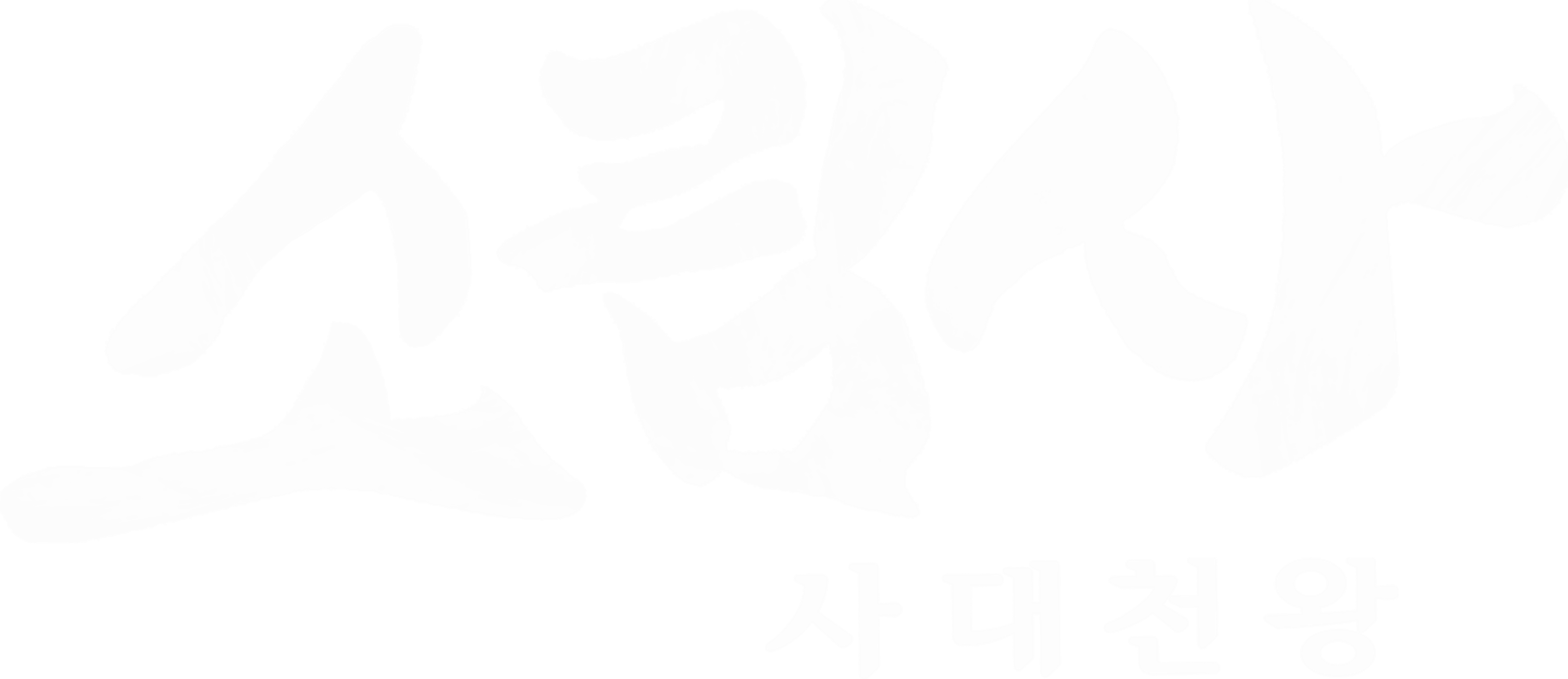 소림사 : 사대천왕