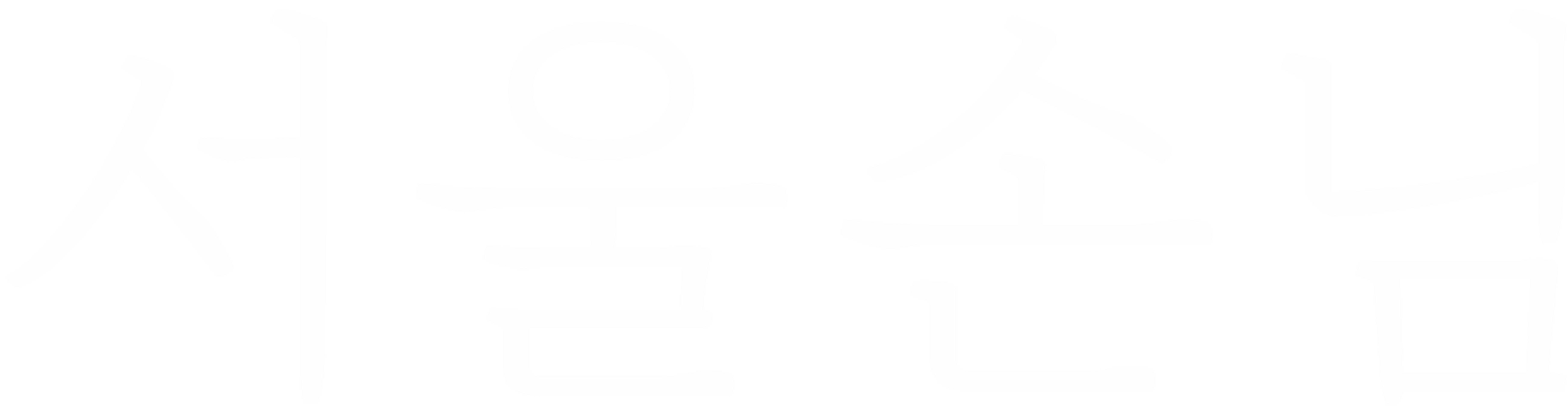 서울손님