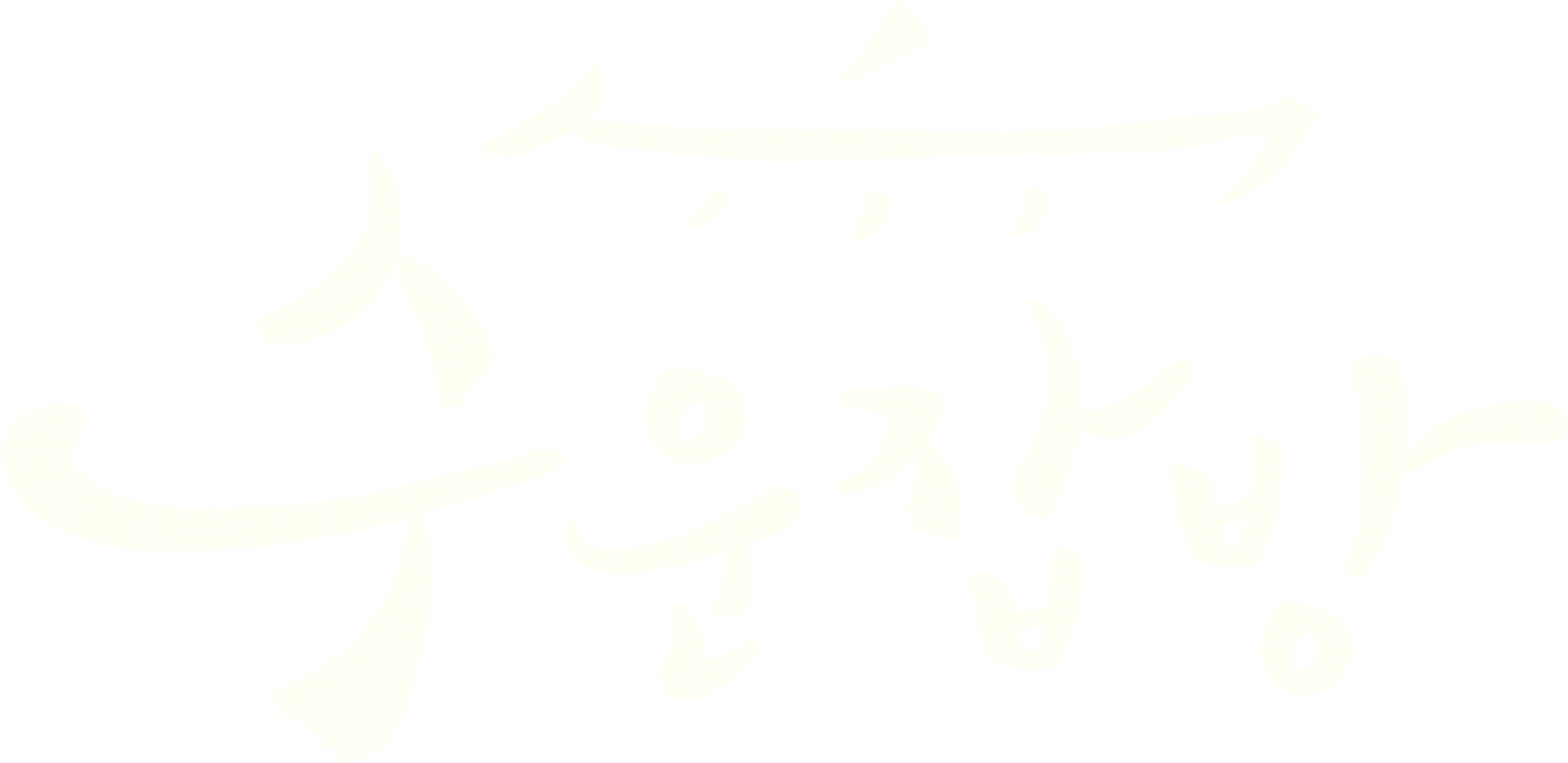 수운잡방