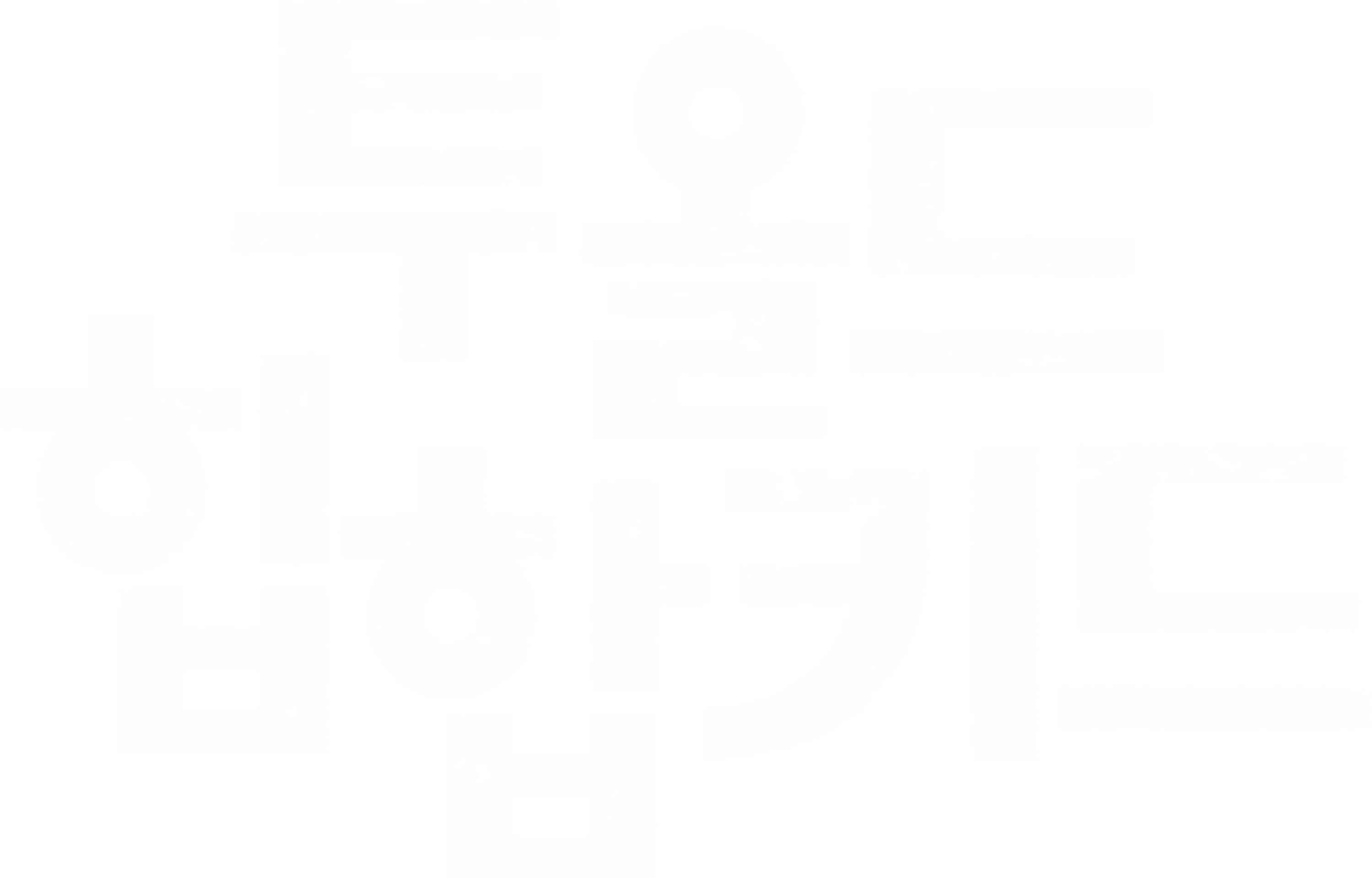 투 올드 힙합 키드