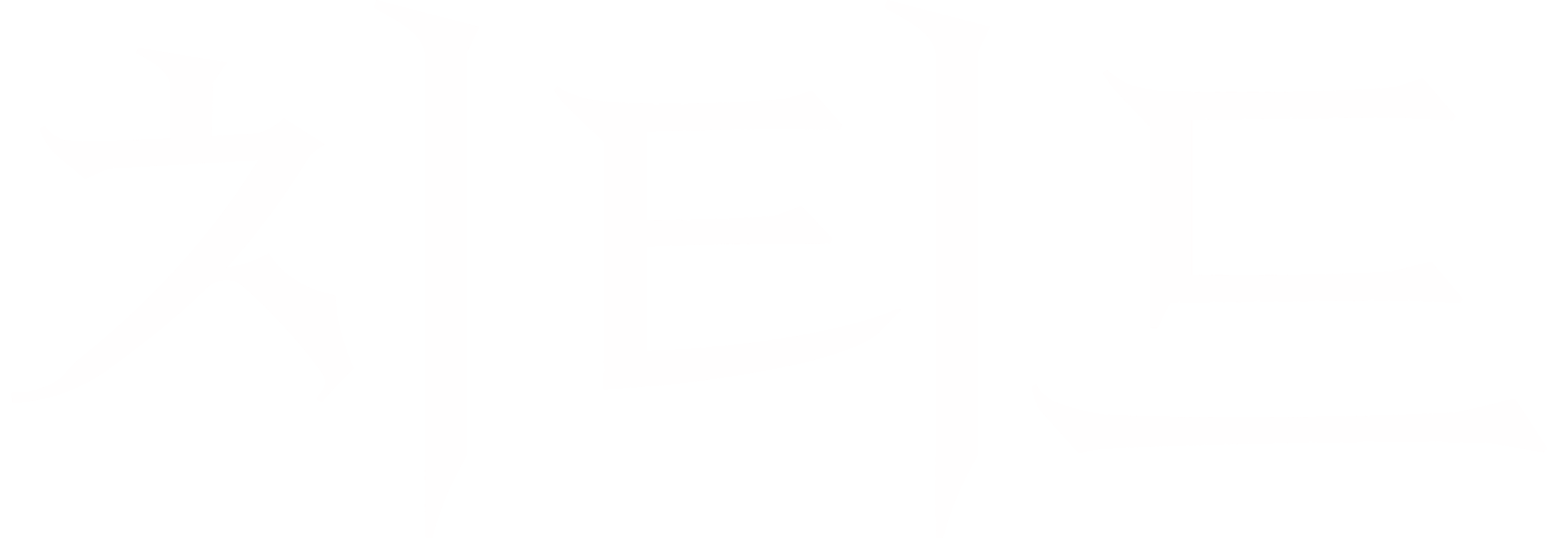 치티드