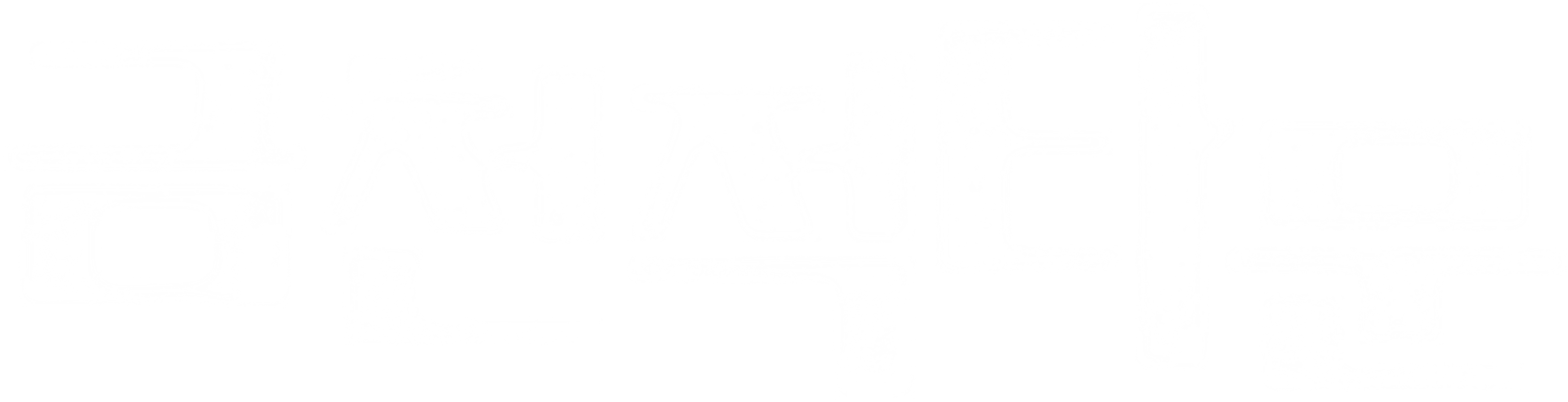 금천적타문