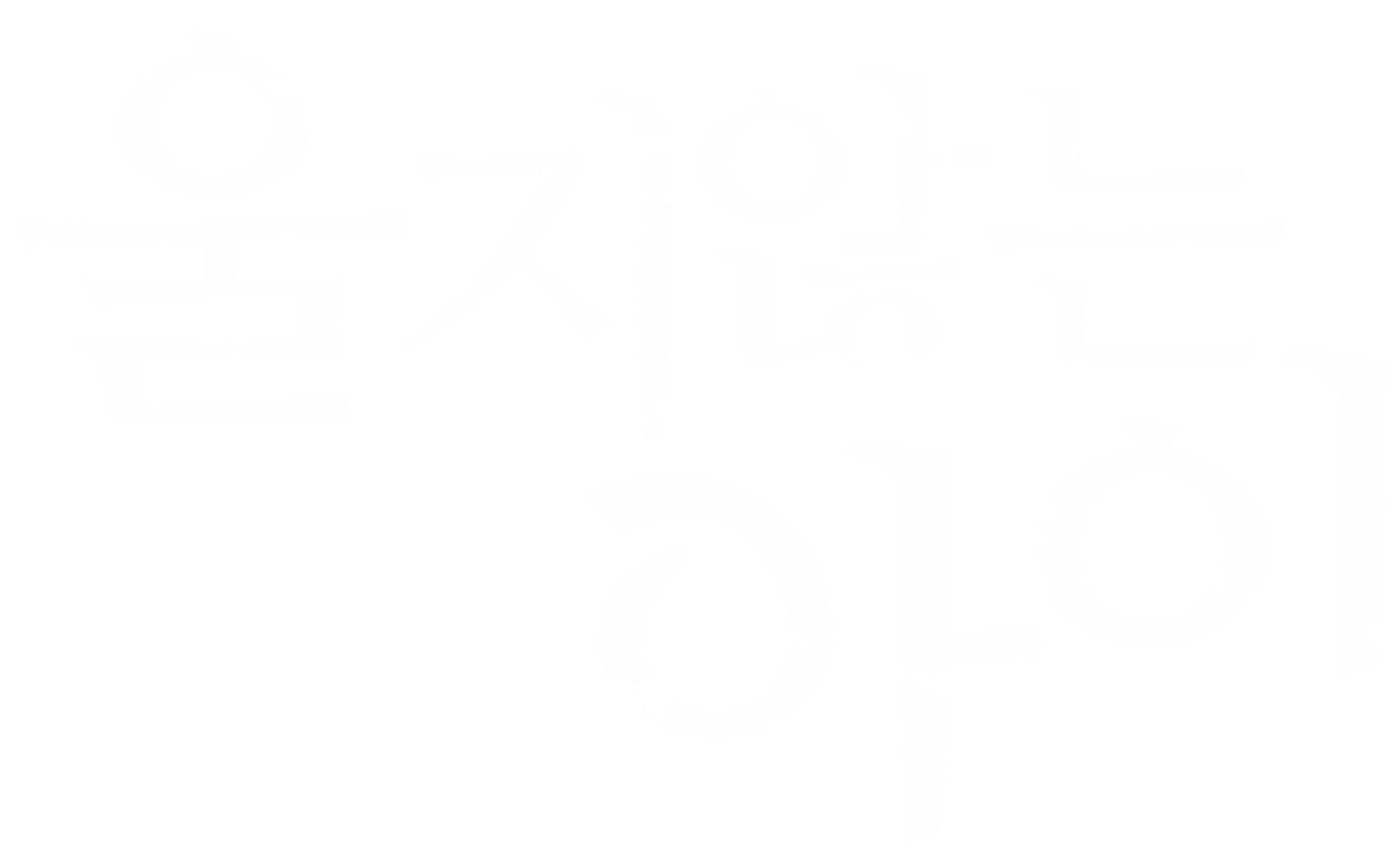 울지 않는 아이