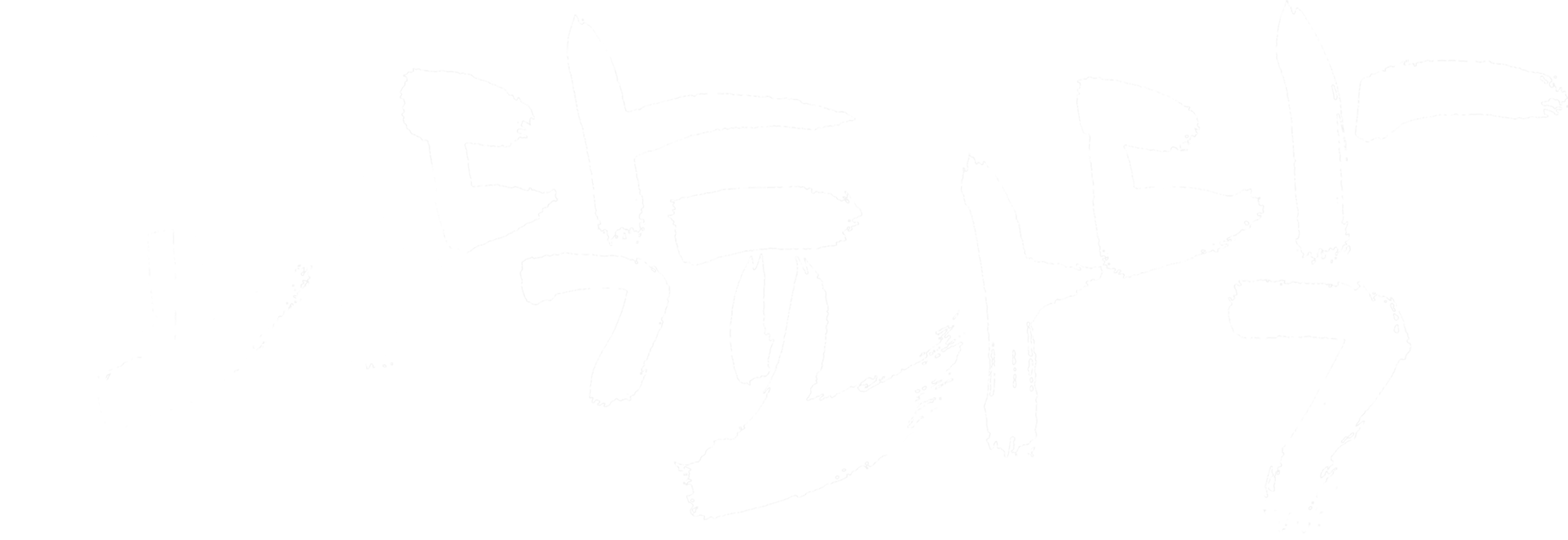 파닥파닥