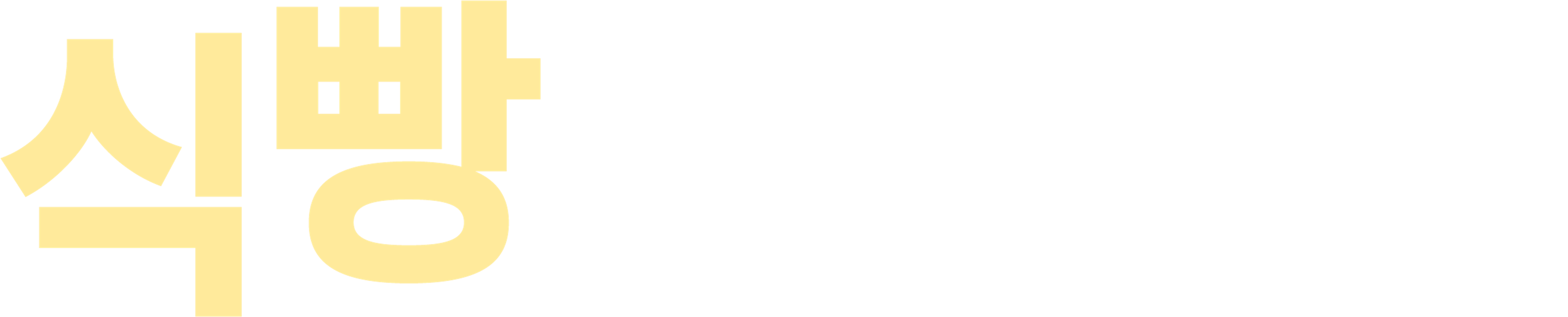 식빵 굽는 고양이