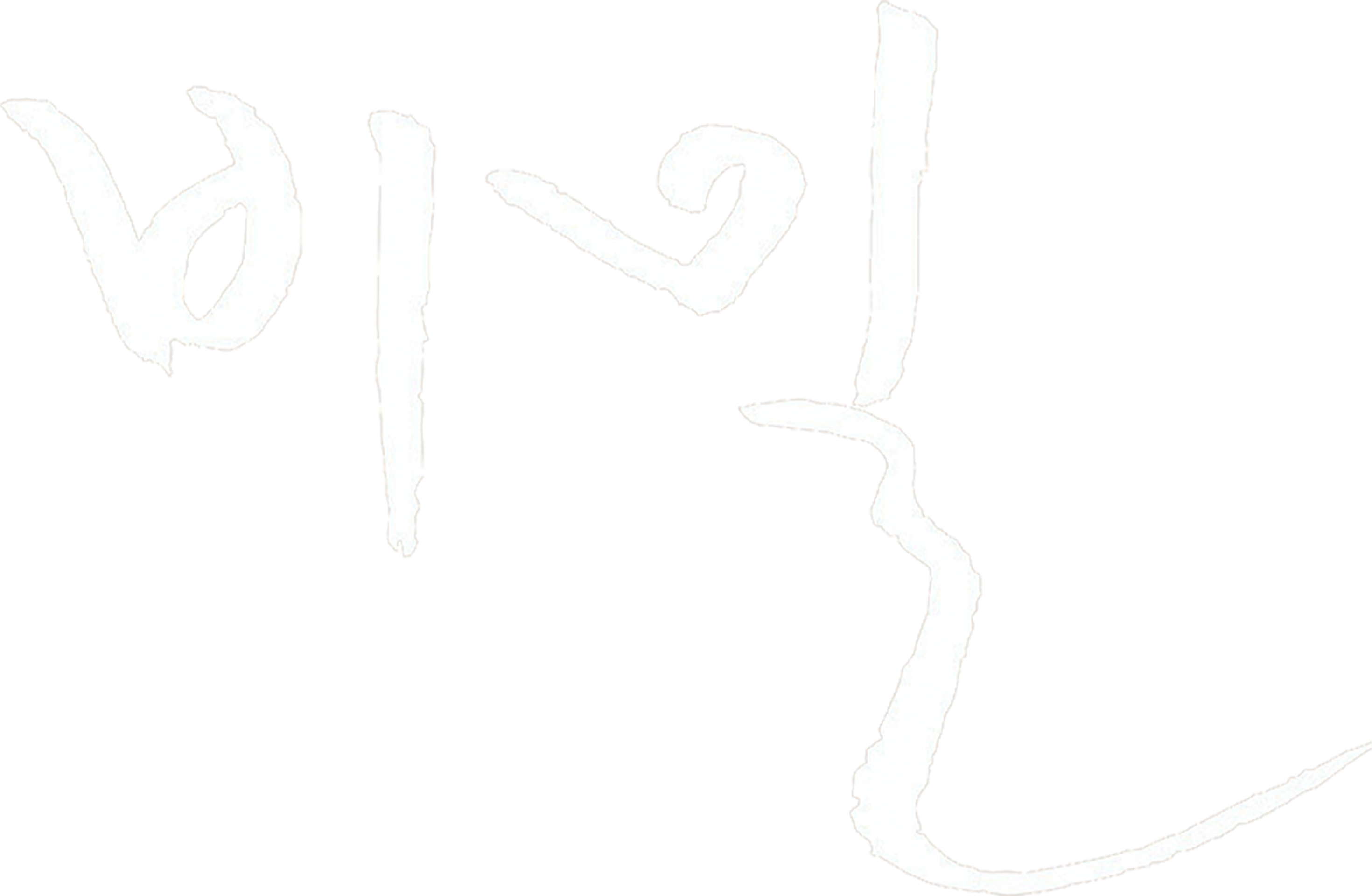 비밀