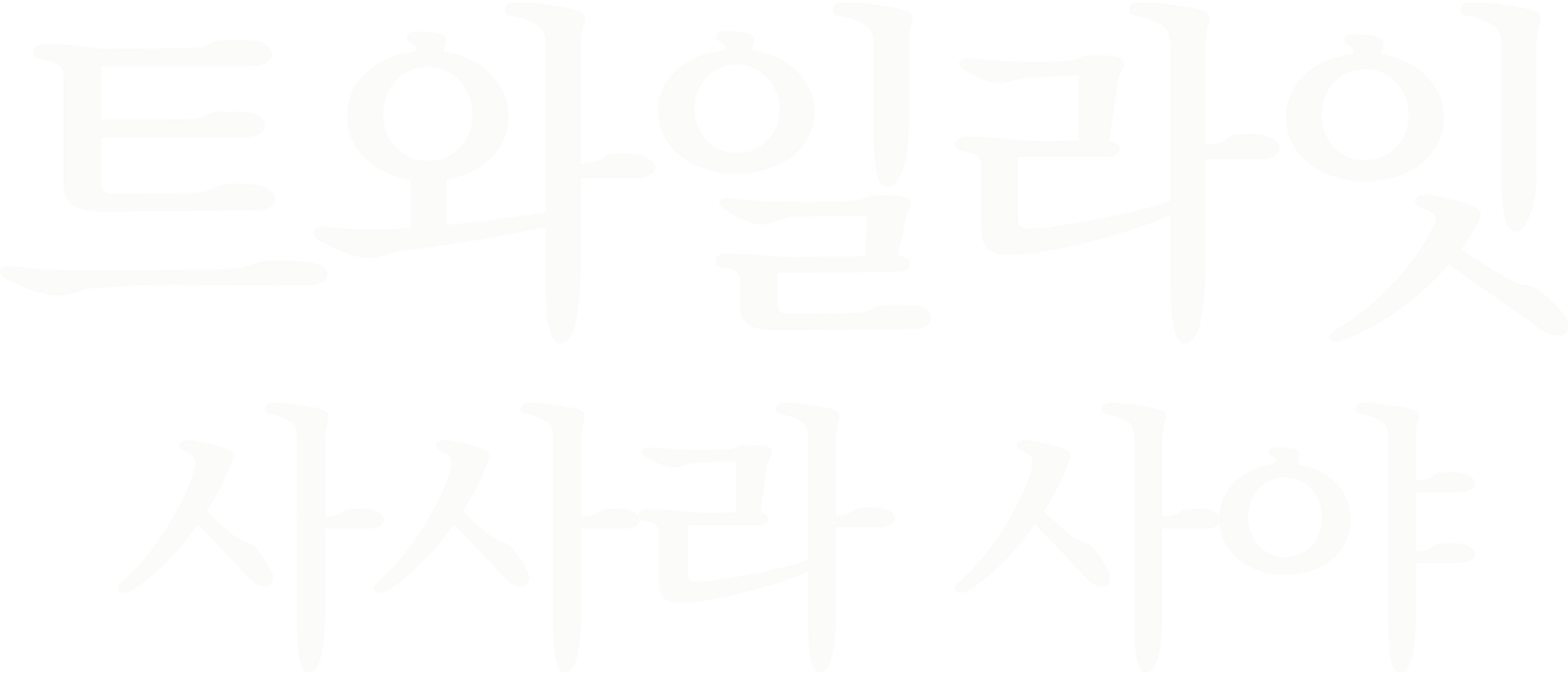 트와일라잇 사사라 사야