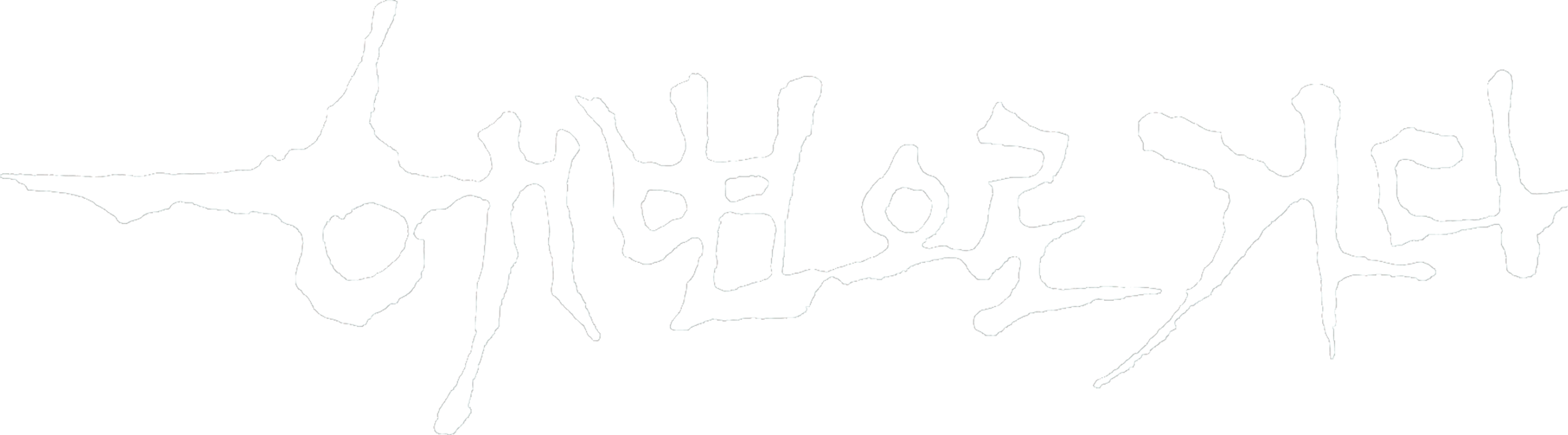 해변으로 가다