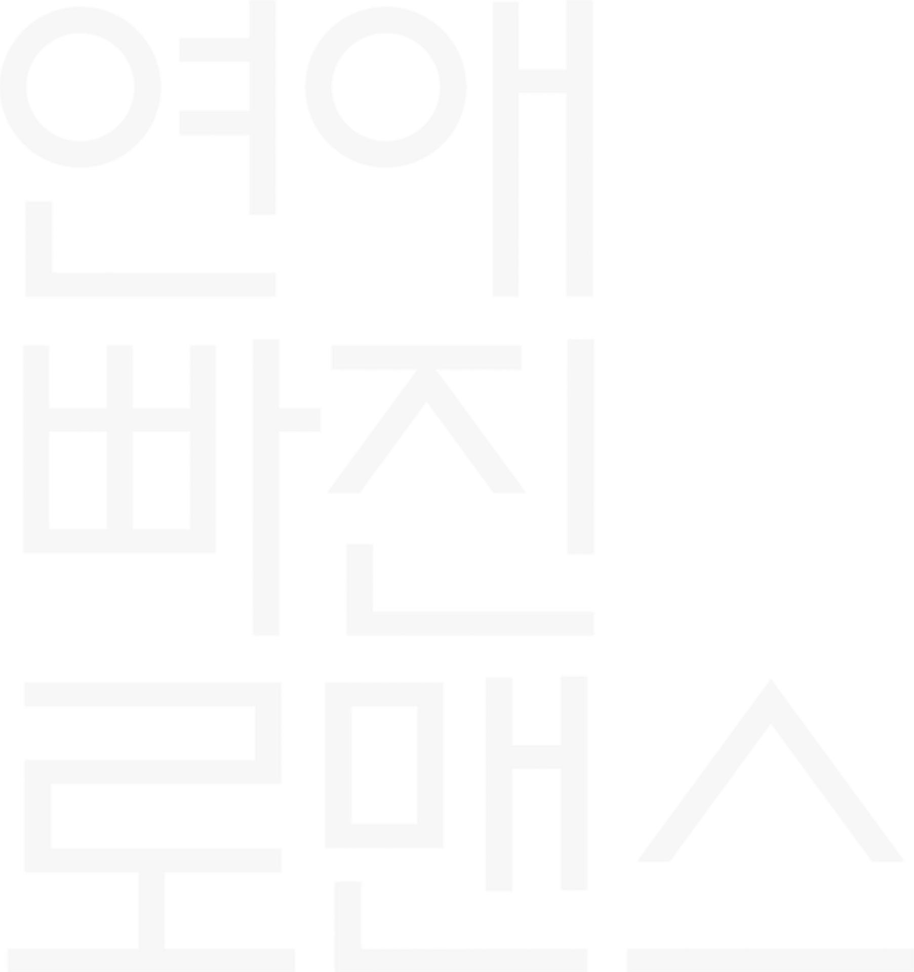연애 빠진 로맨스