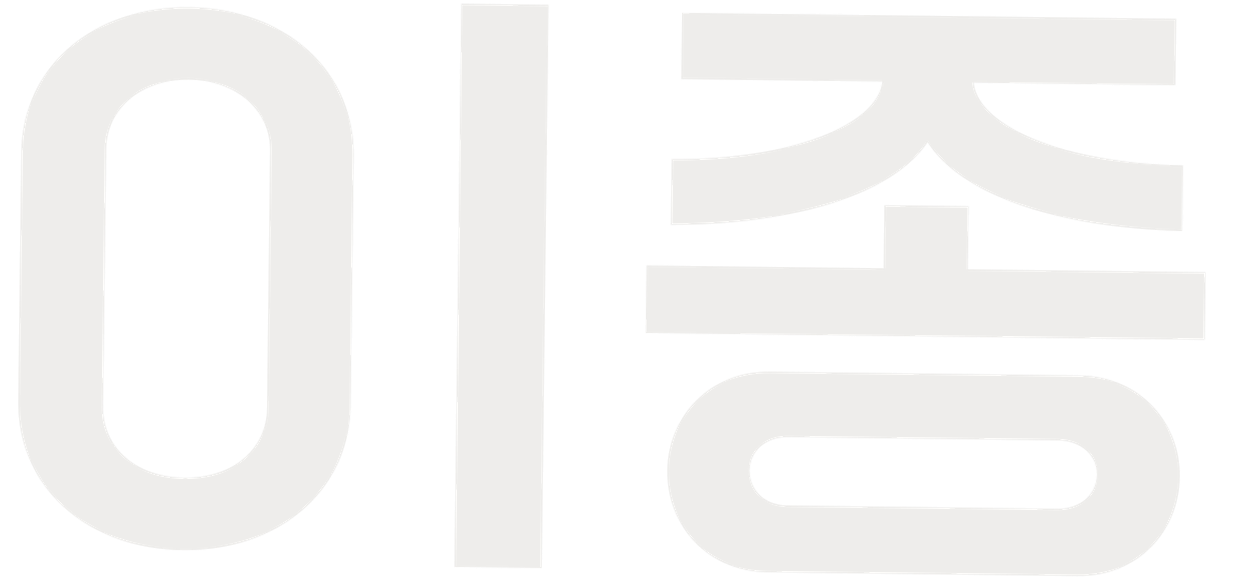 이종