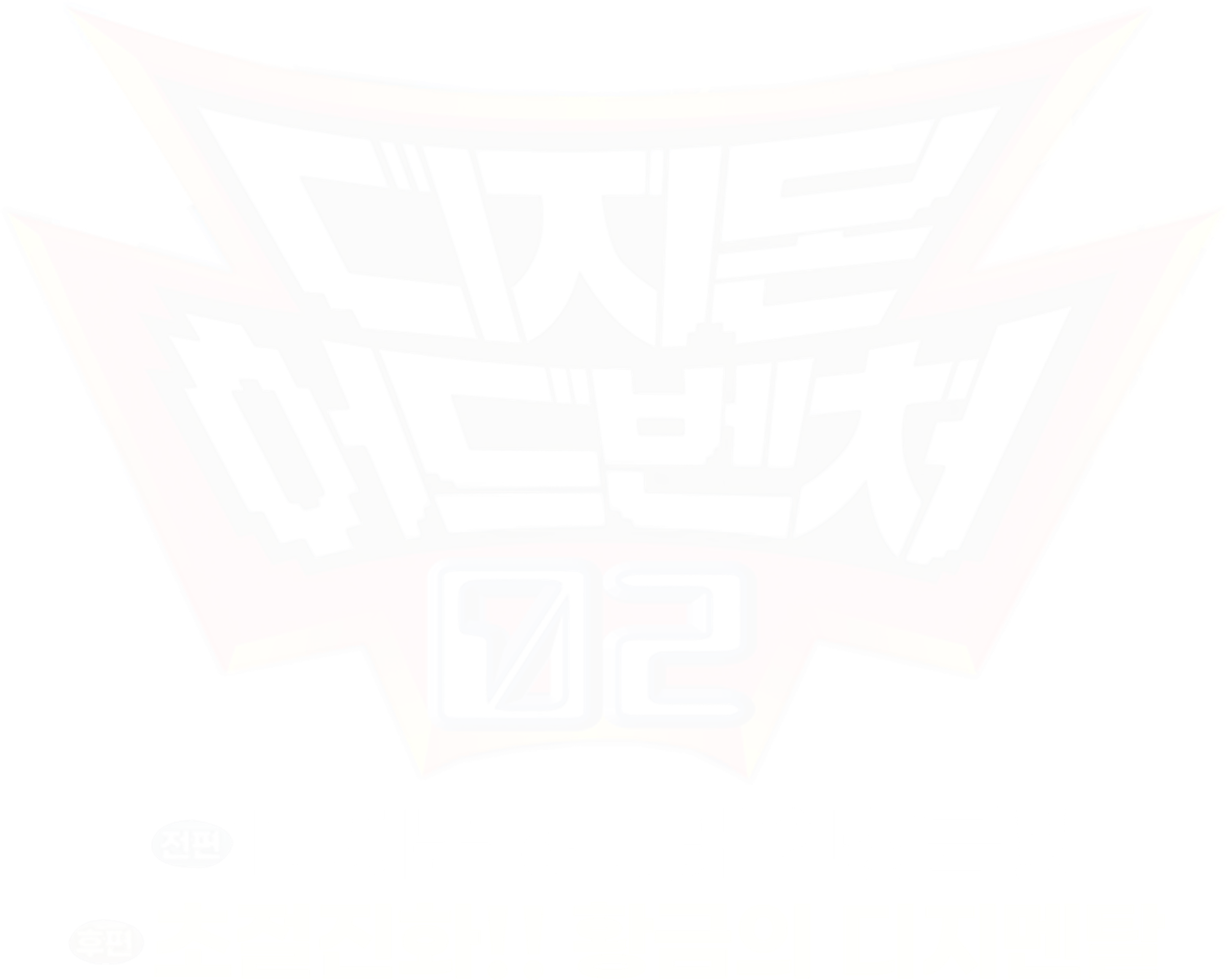 디지몬 어드벤처 02: 전편 - 디지몬 허리케인 상륙!! 후편 - 초절진화!! 황금의 디지멘탈