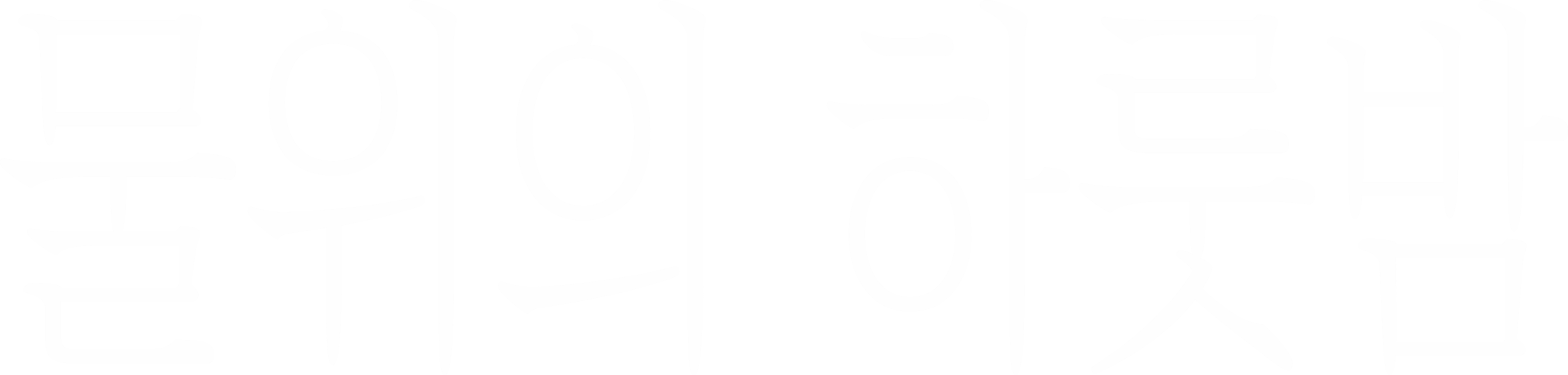 물위의 하룻밤