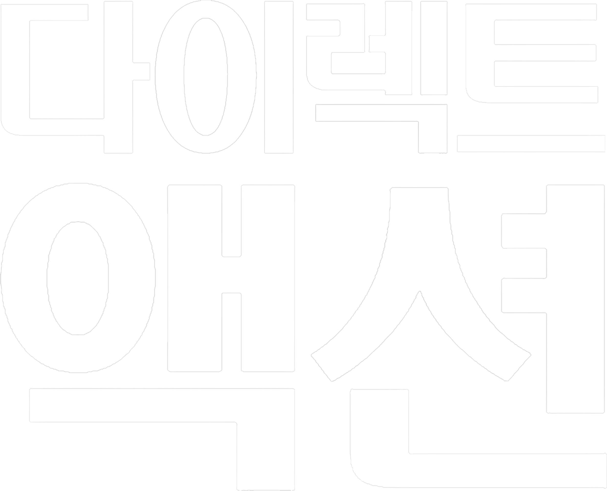 다이렉트 액션