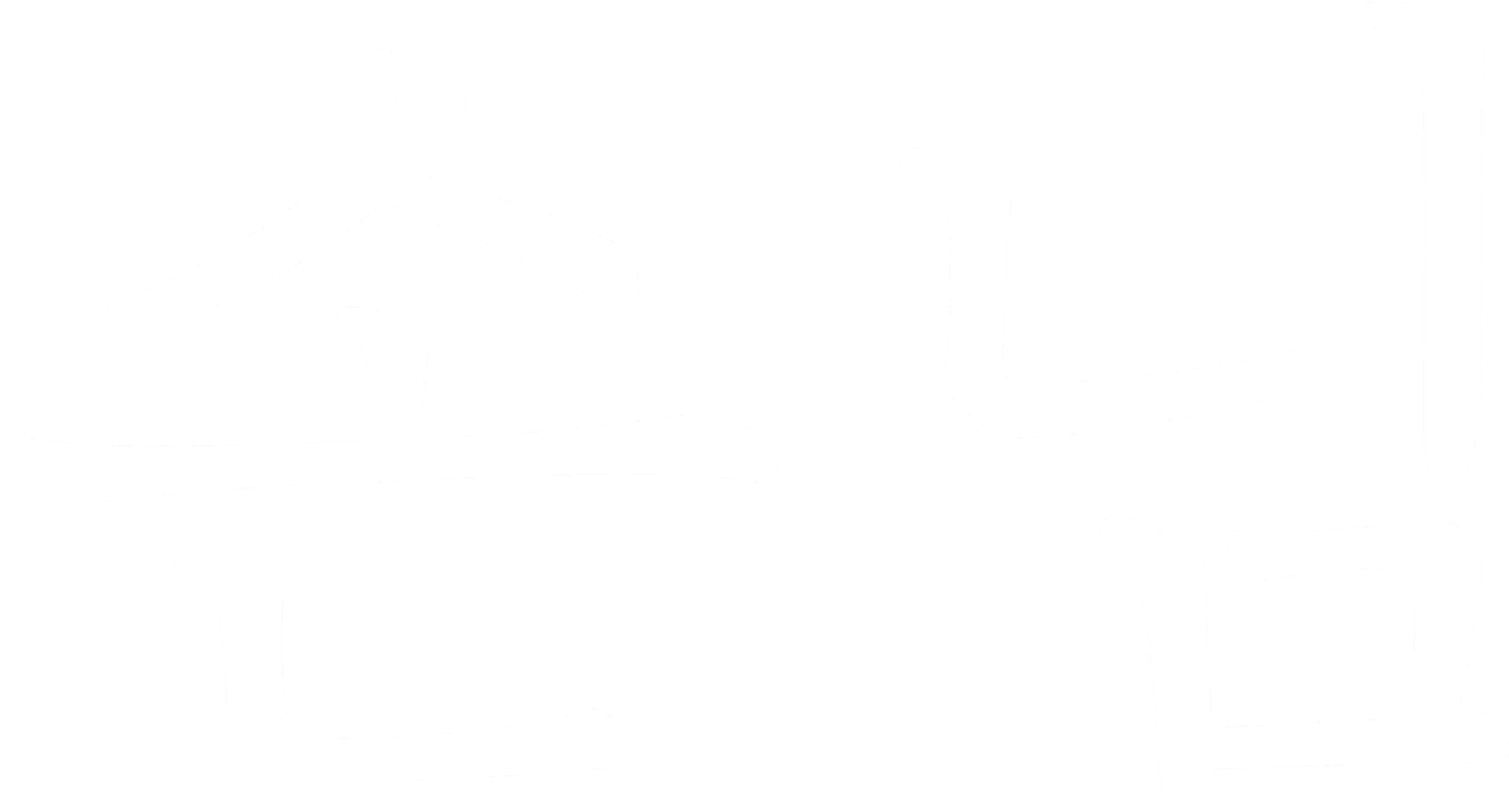 손님