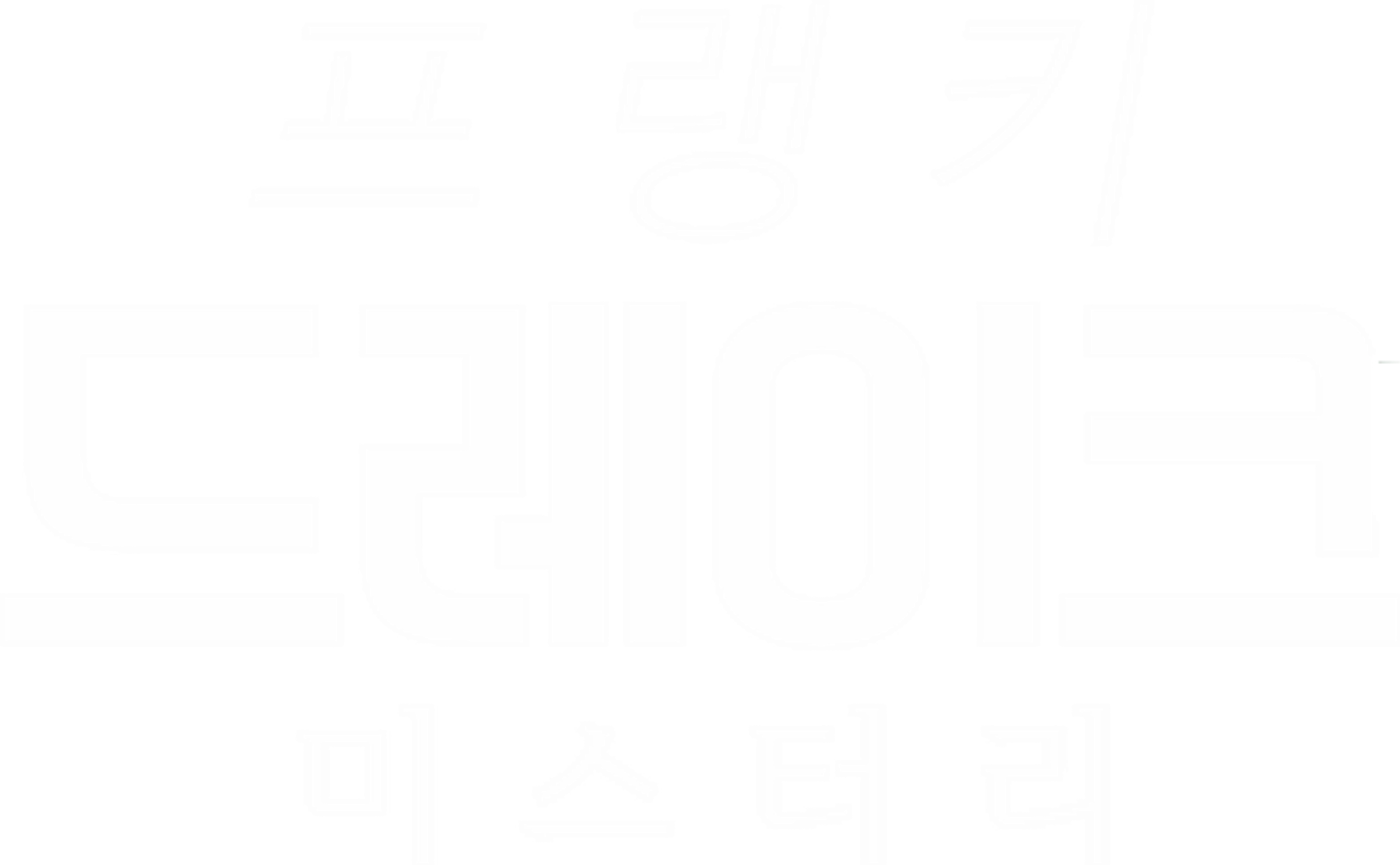 프랭키 드레이크 미스터리 시즌 2