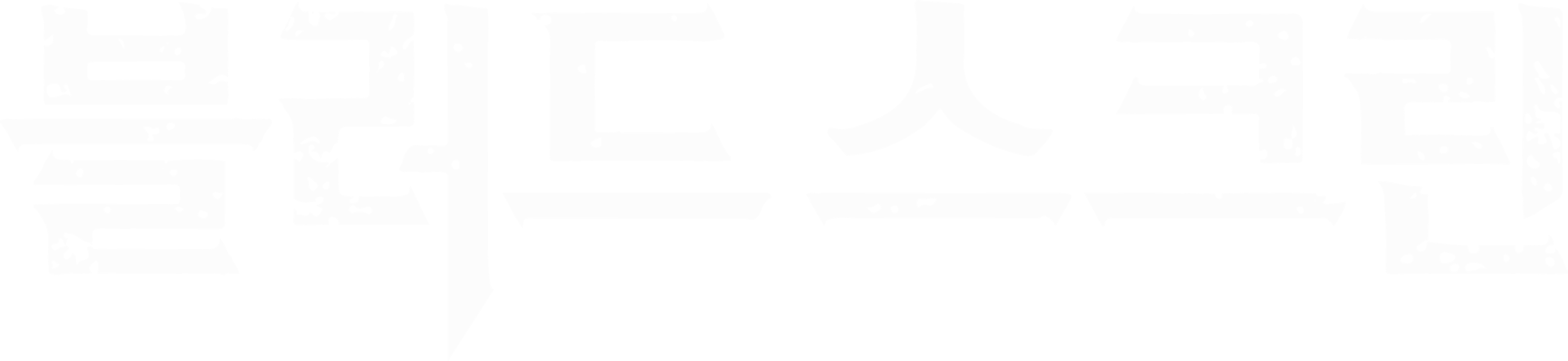 블러드 스크린