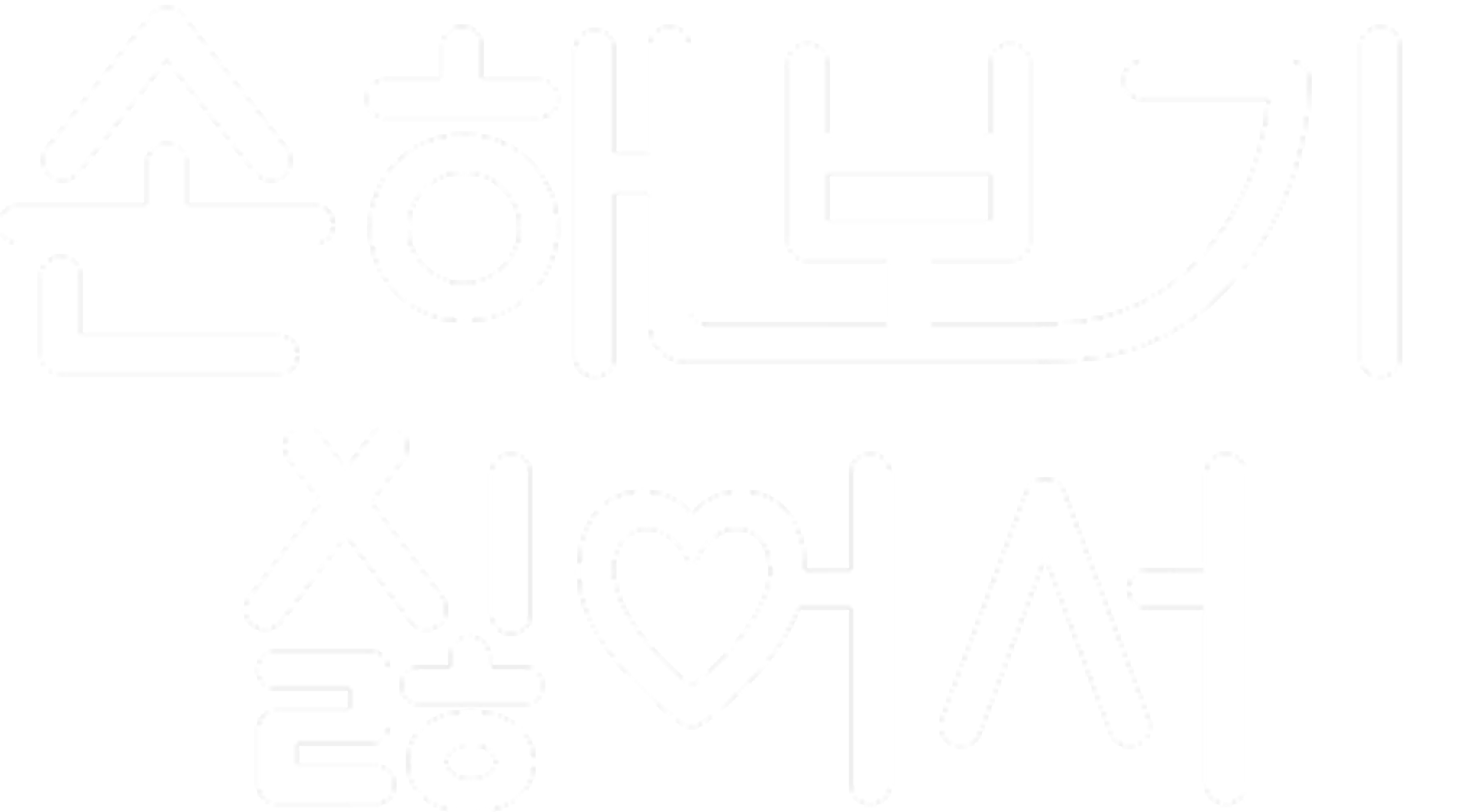 손해 보기 싫어서