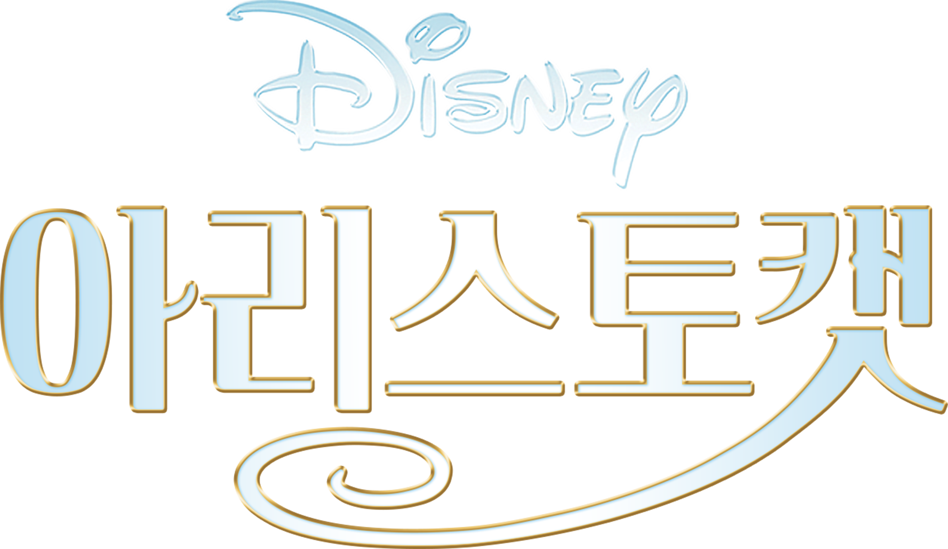 아리스토캣