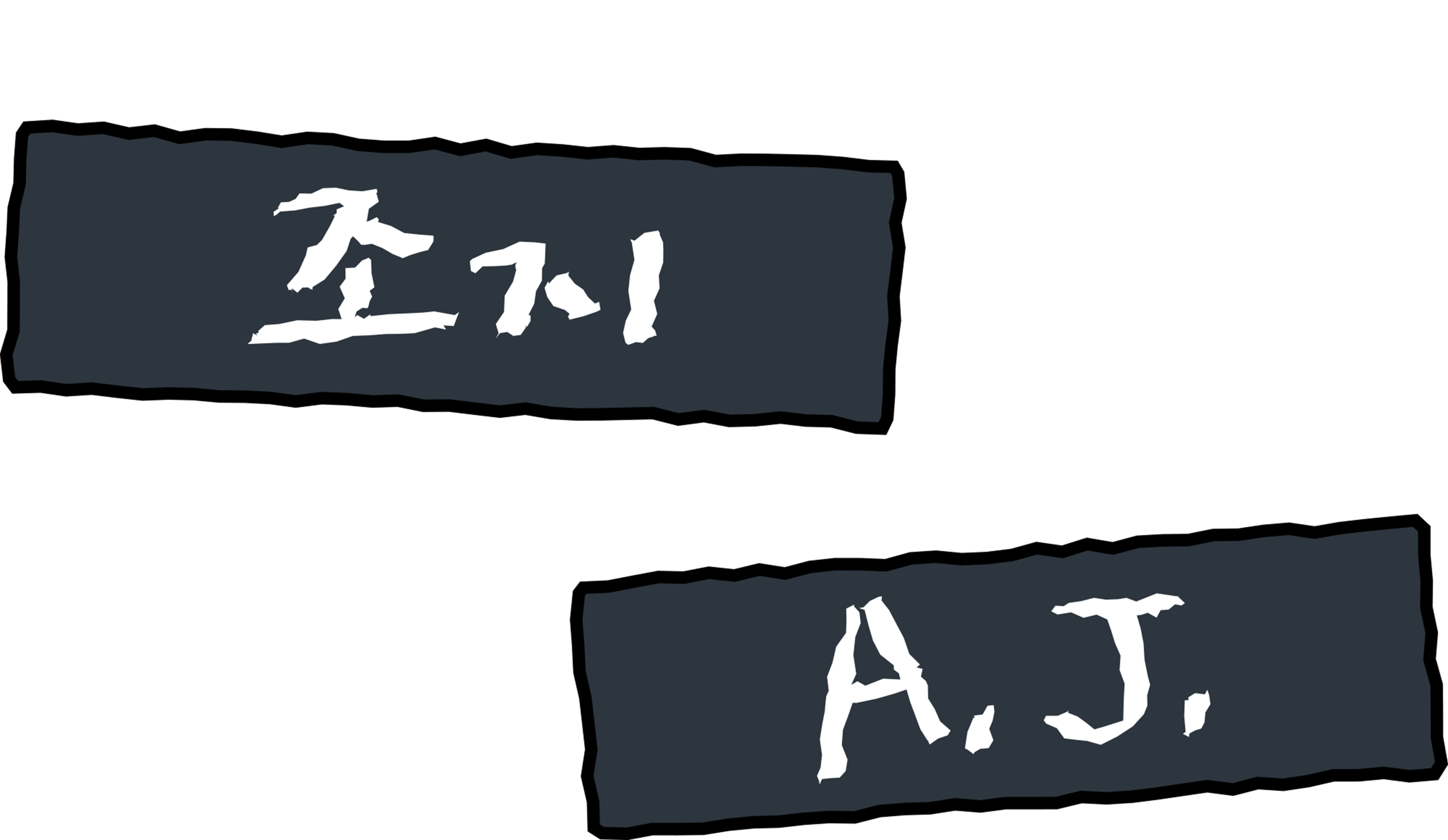 조지 & A.J.