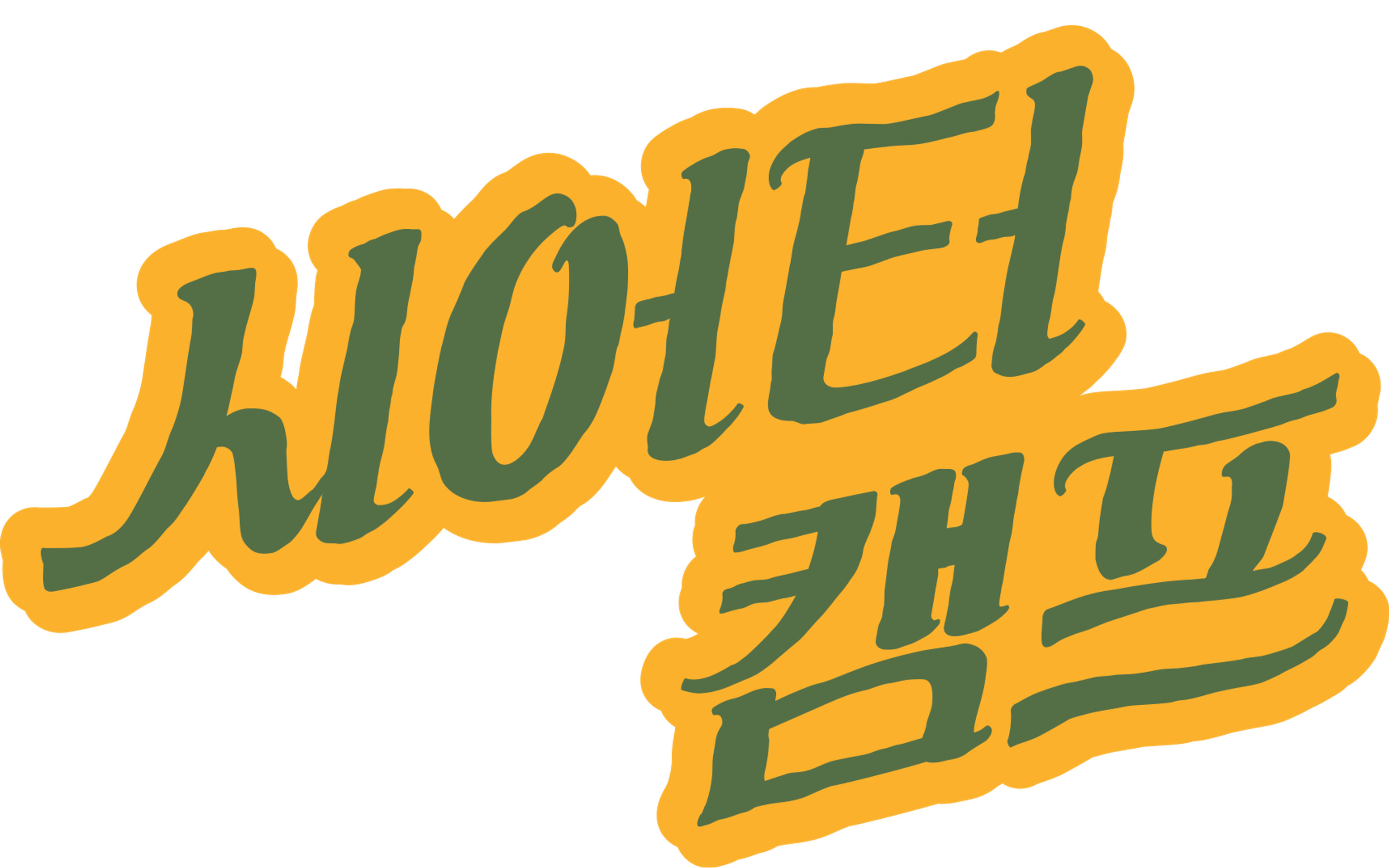 시어터 캠프