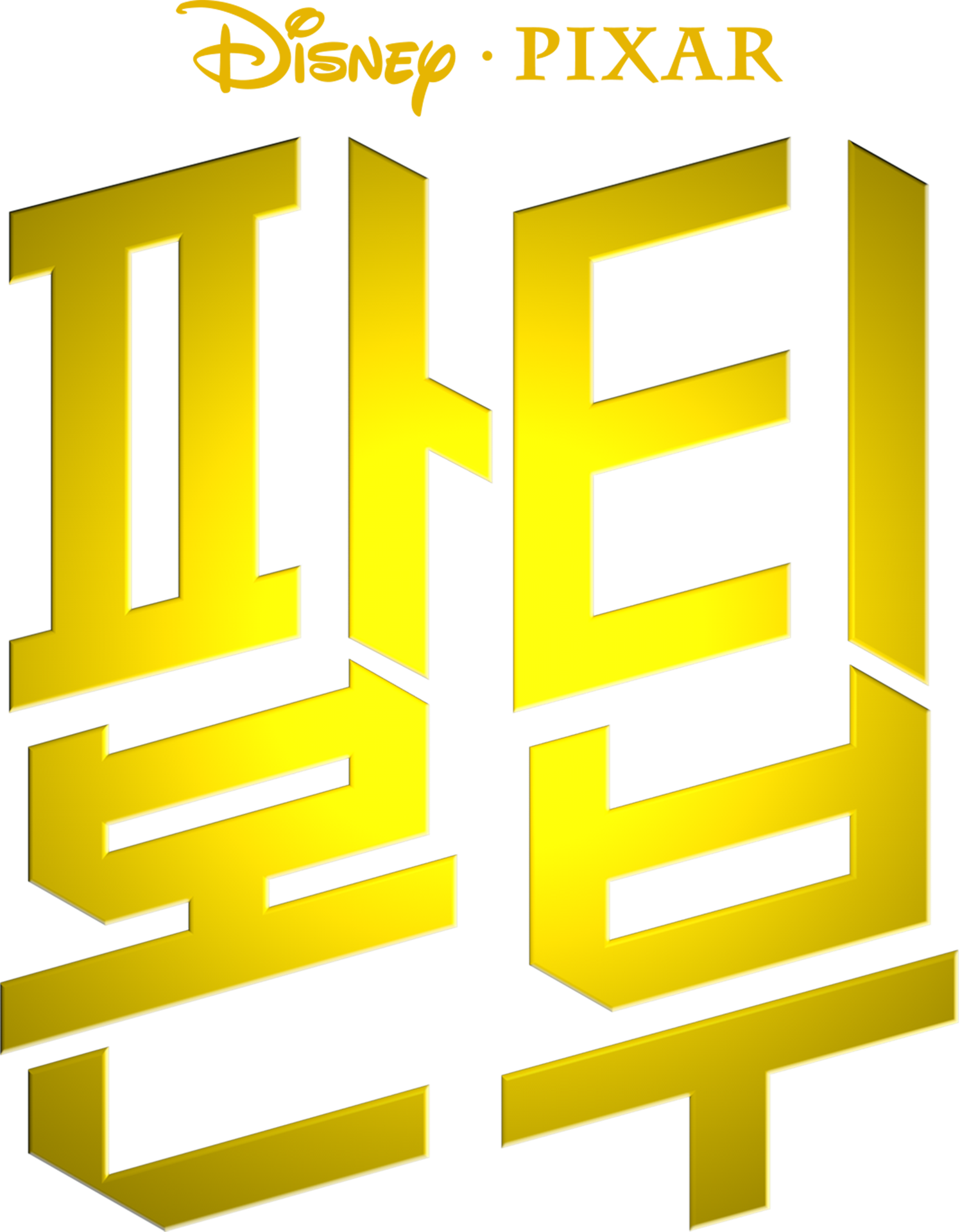 파티 본부