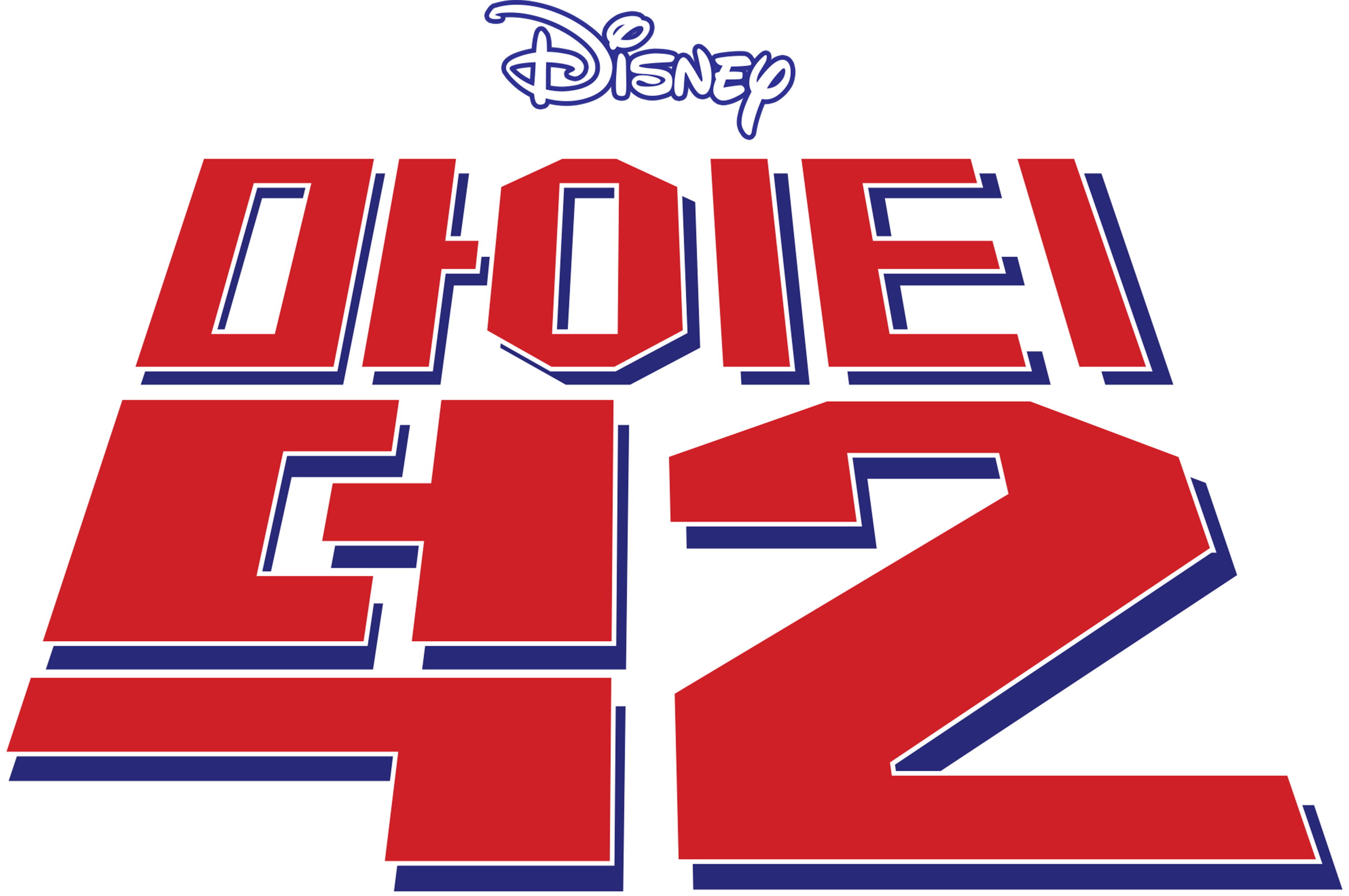 마이티 덕 2