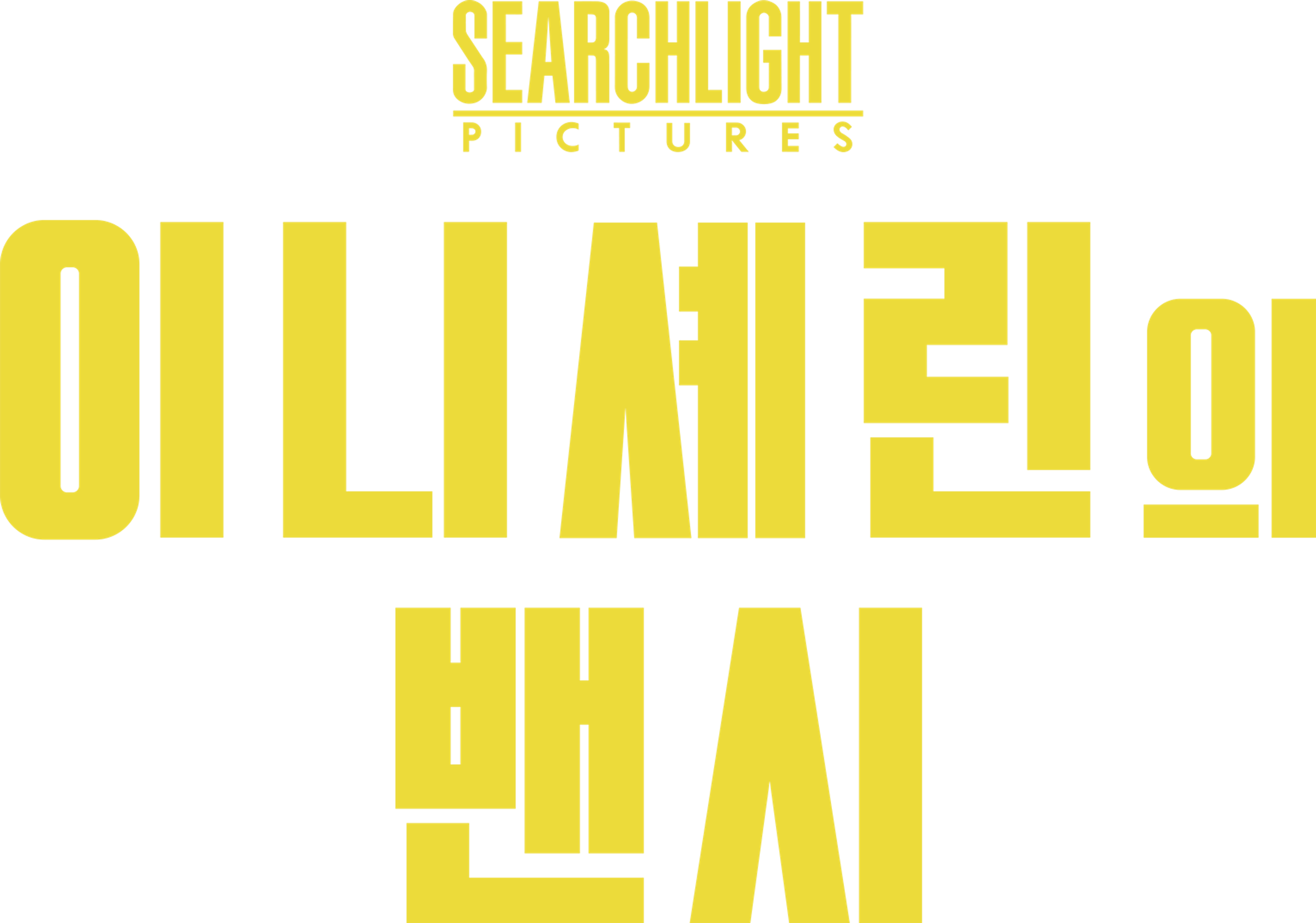 이니셰린의 밴시