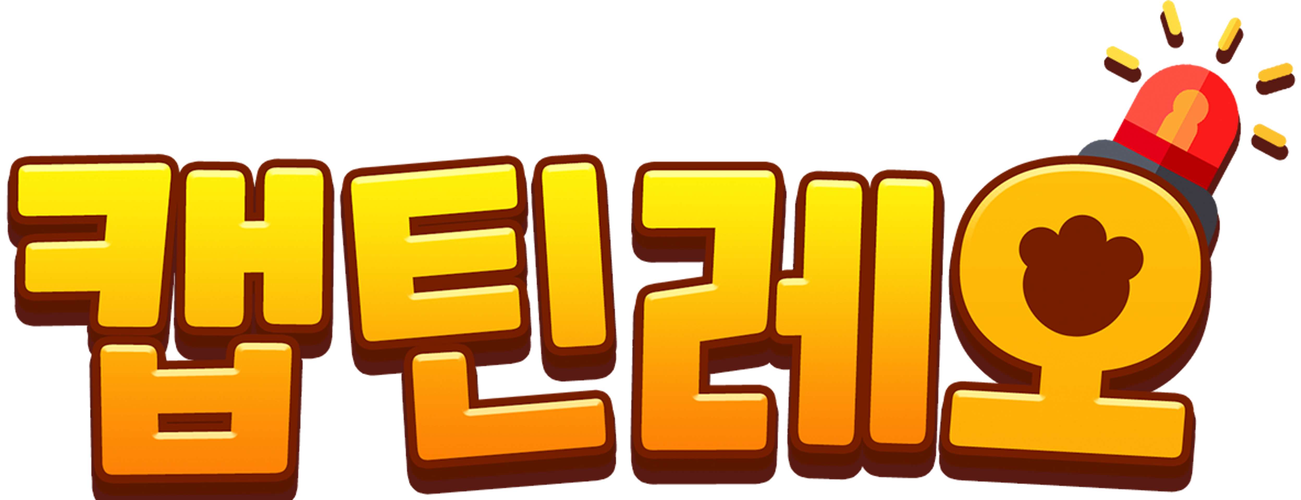 캡틴레오