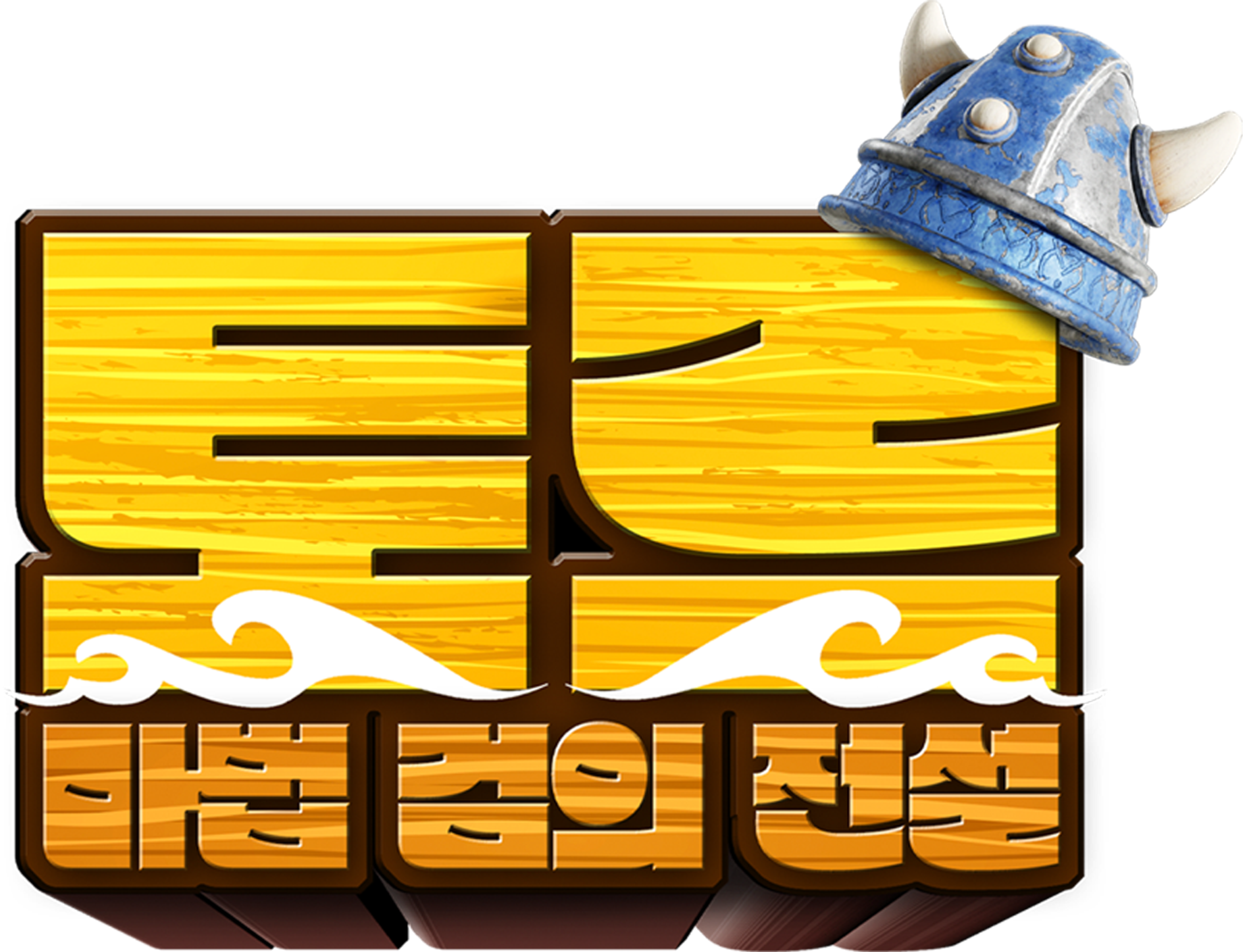 토르: 마법 검의 전설