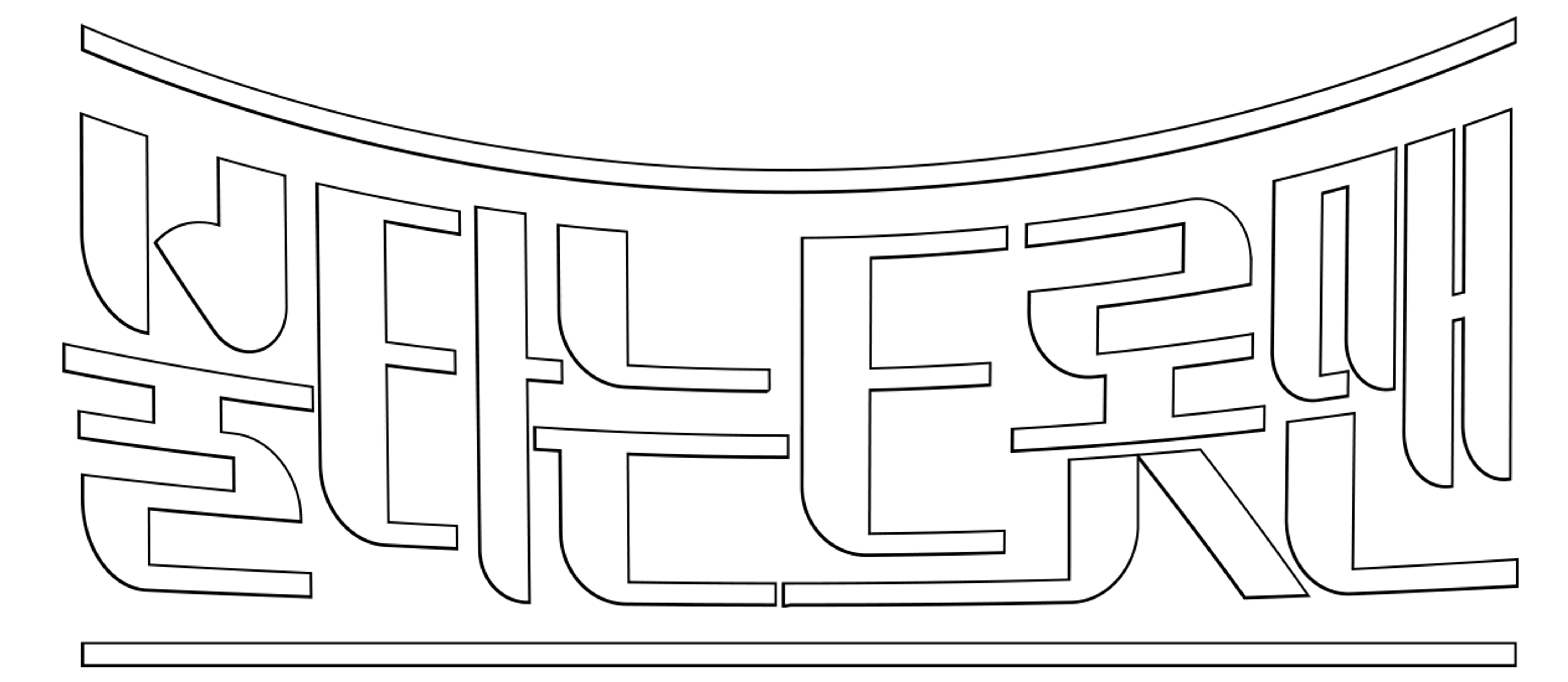 불타는 트롯맨
