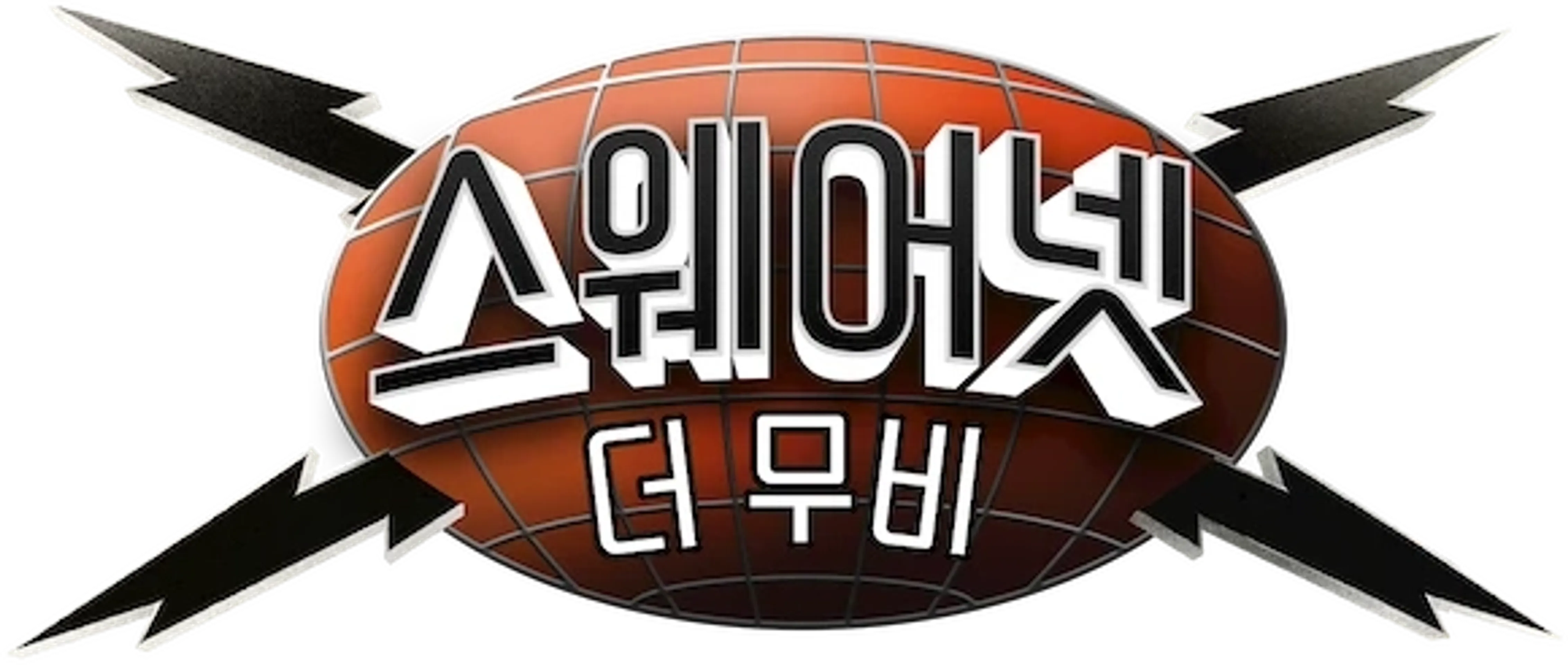 스웨어넷: 더 무비