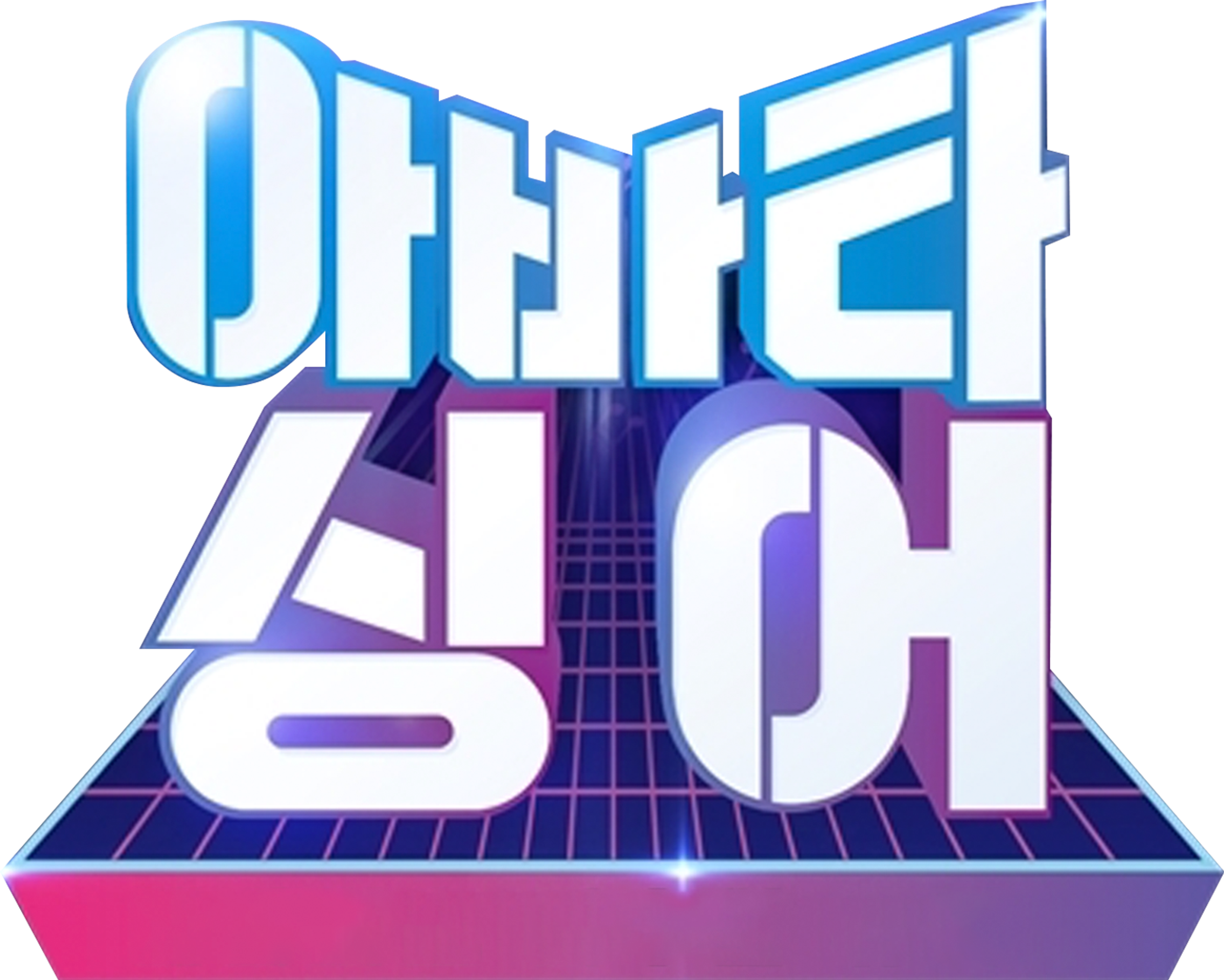 아바타싱어
