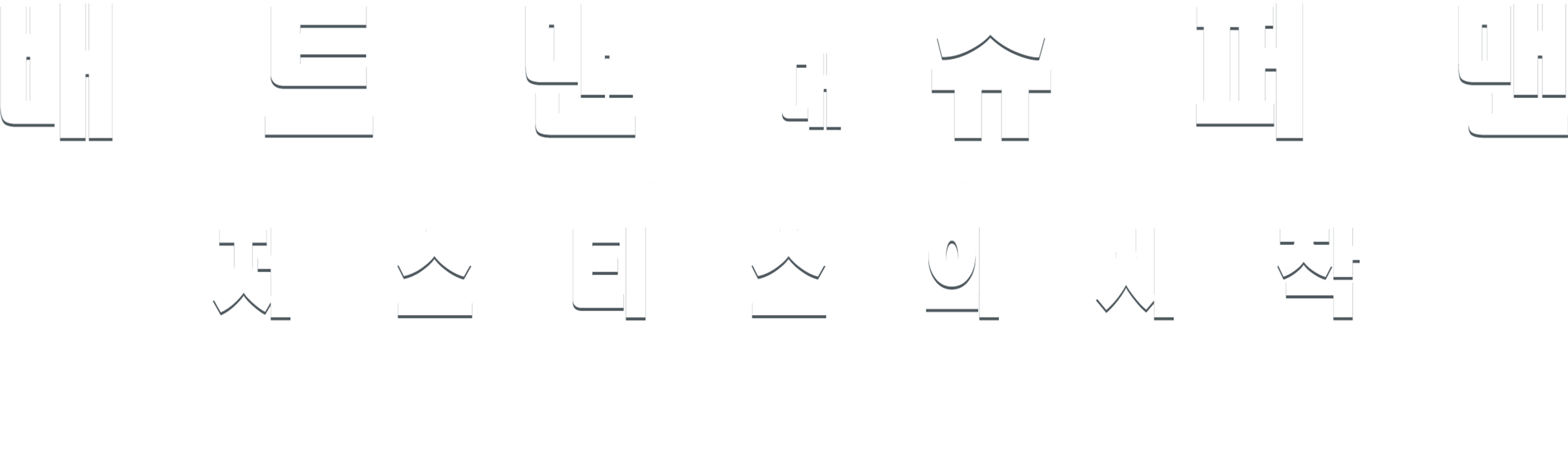 배트맨 대 슈퍼맨: 저스티스의 시작 (확장판)