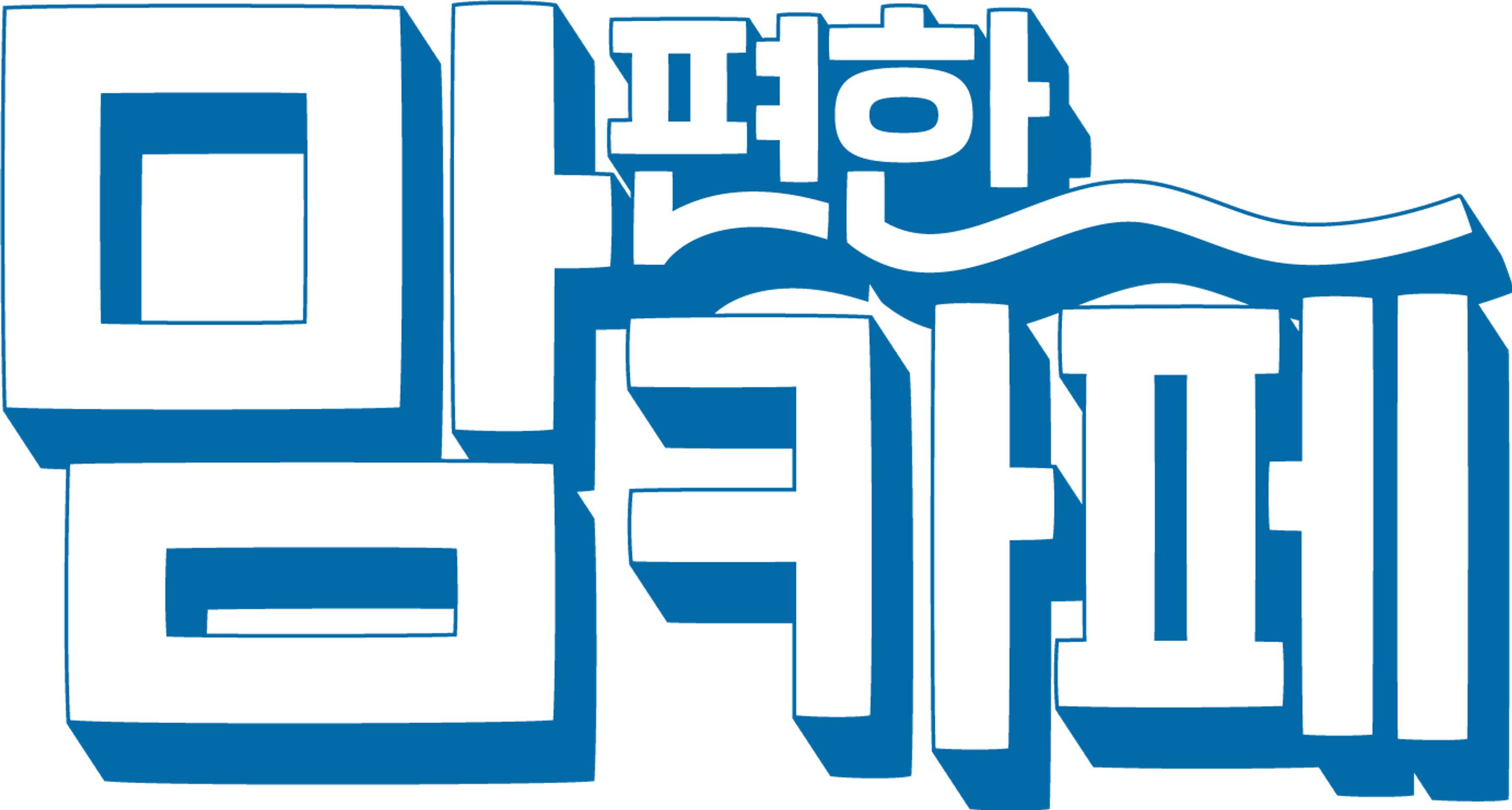 맘편한 카페 시즌1