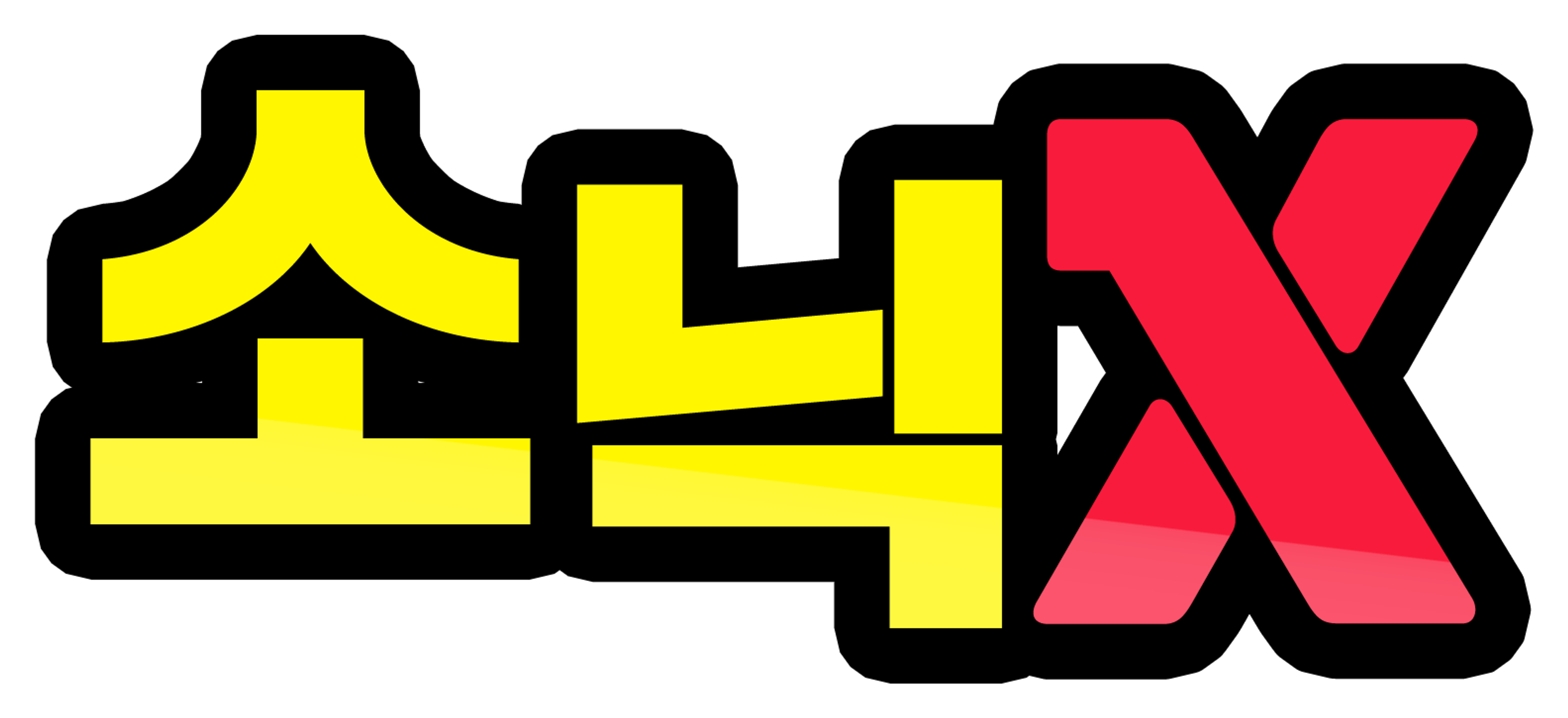 소닉 X 1기