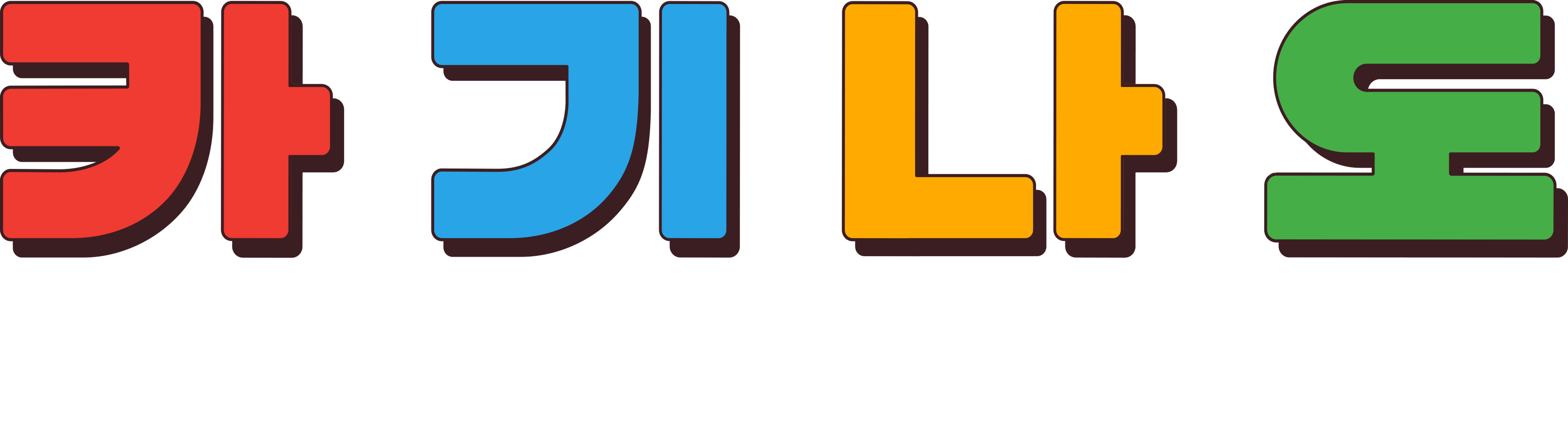 카기나도 2기