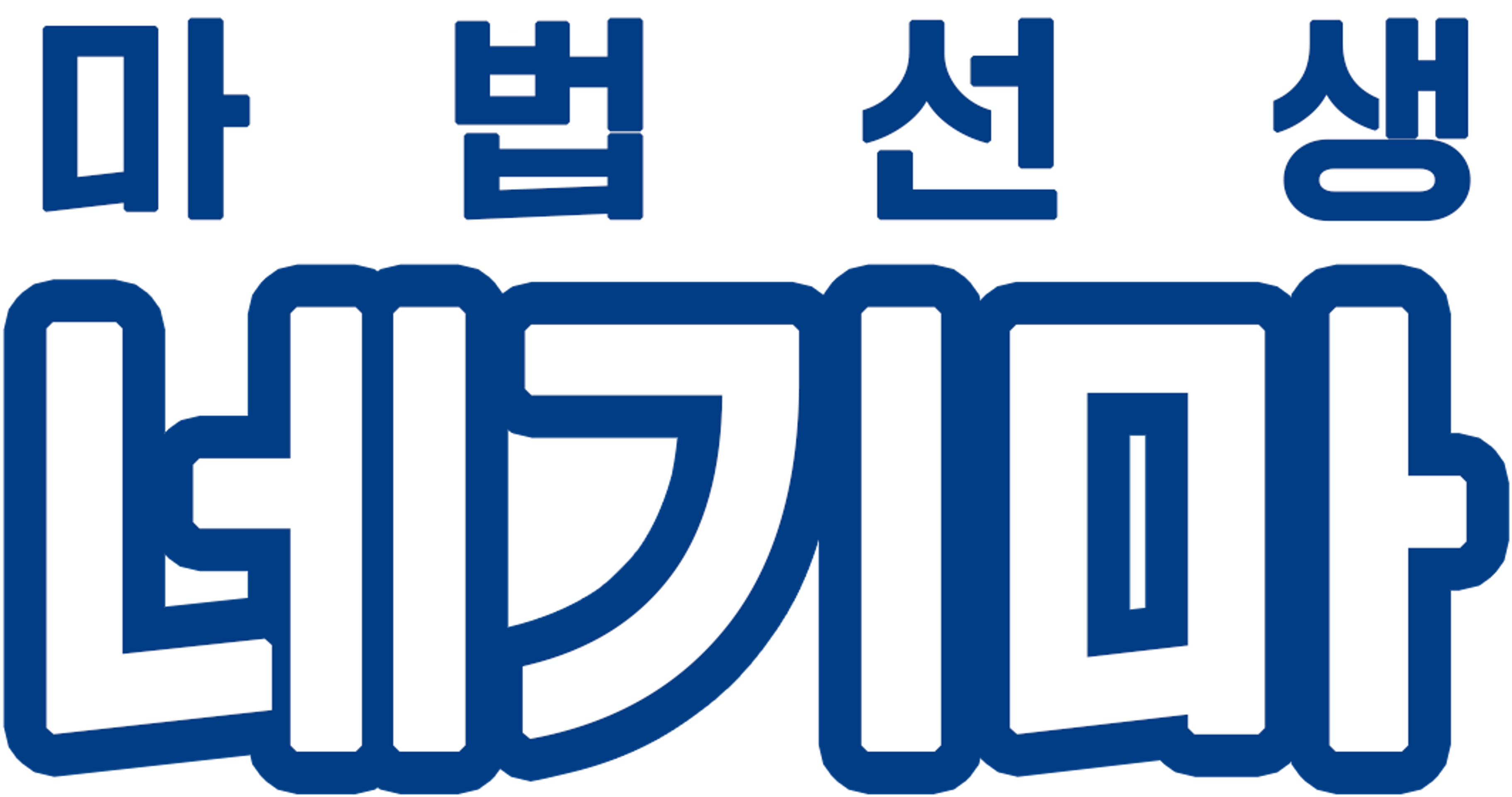 유큐홀더! 마법선생 네기마! 2