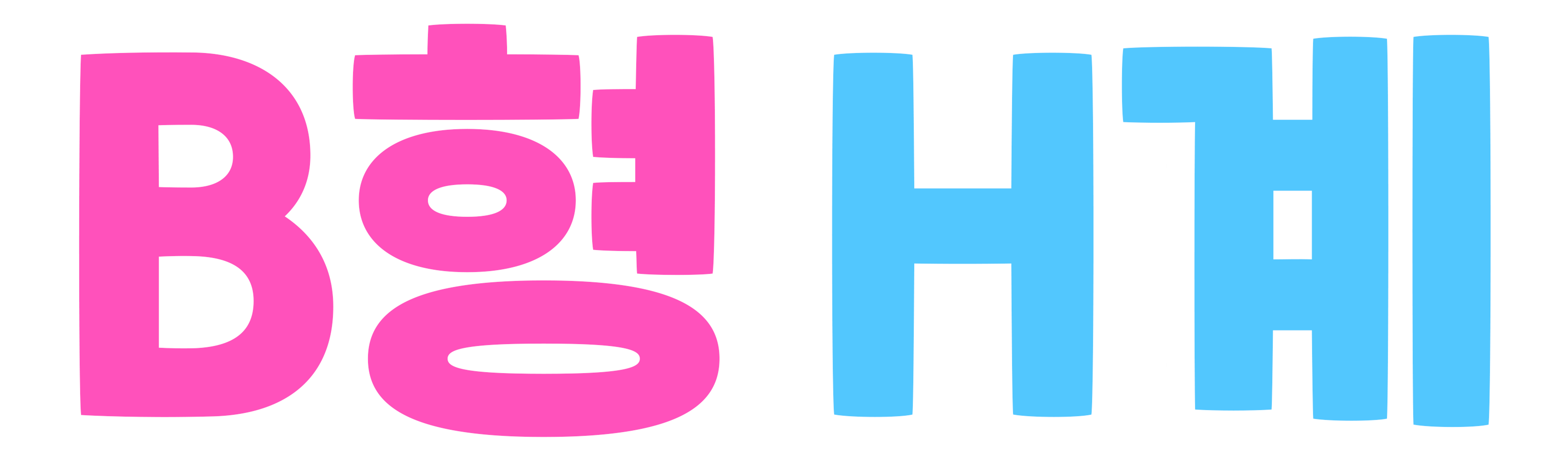 B형 H계
