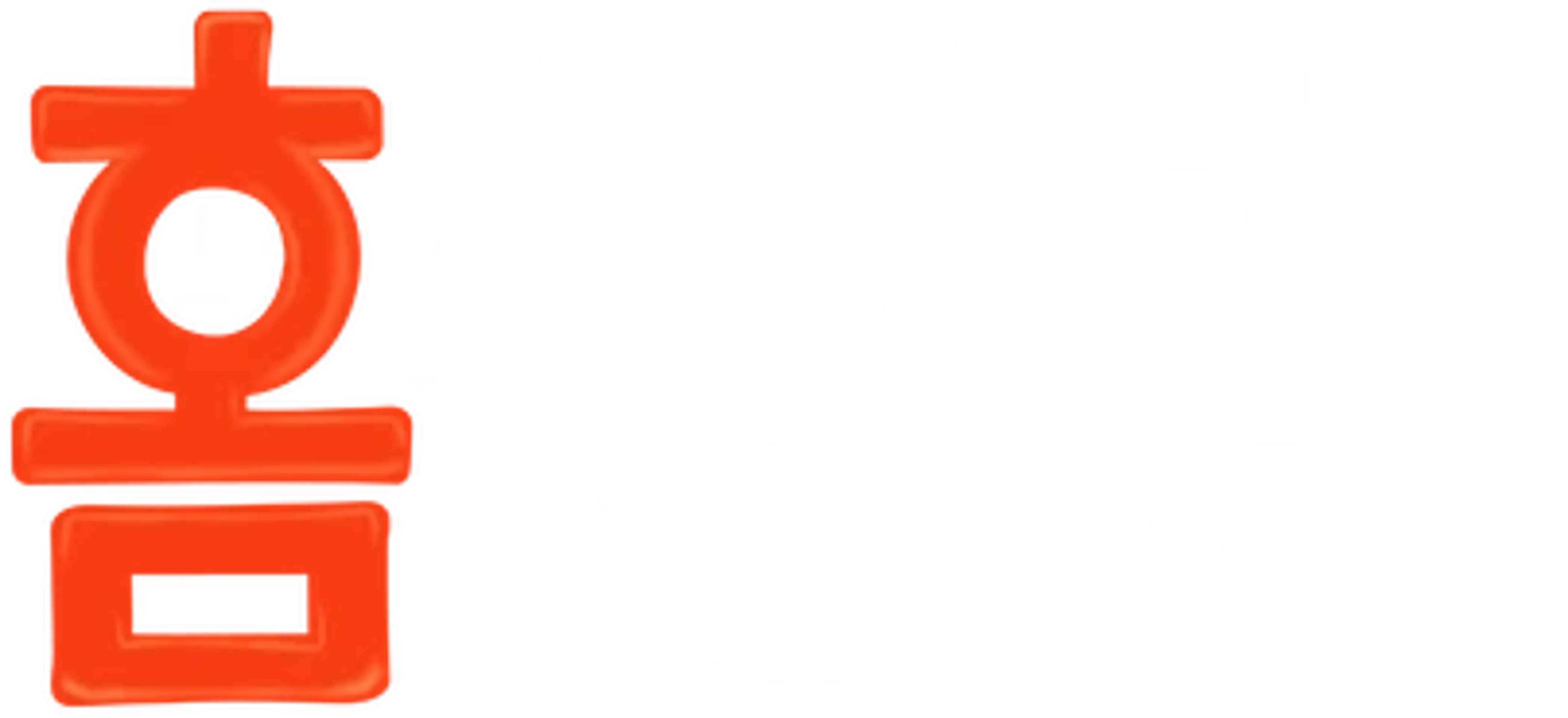 홈 - 크리스마스 대 소동