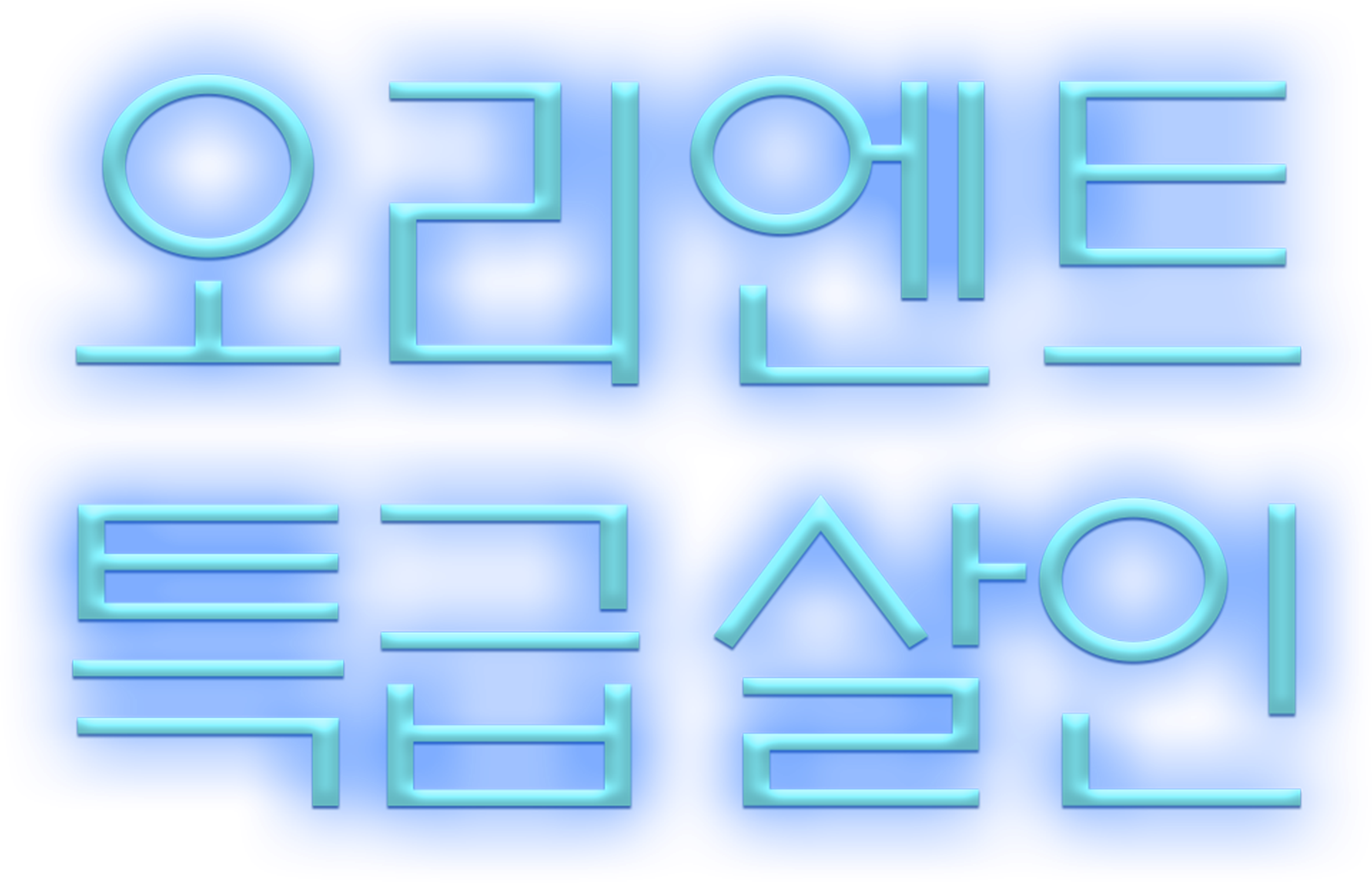 오리엔트 특급 살인