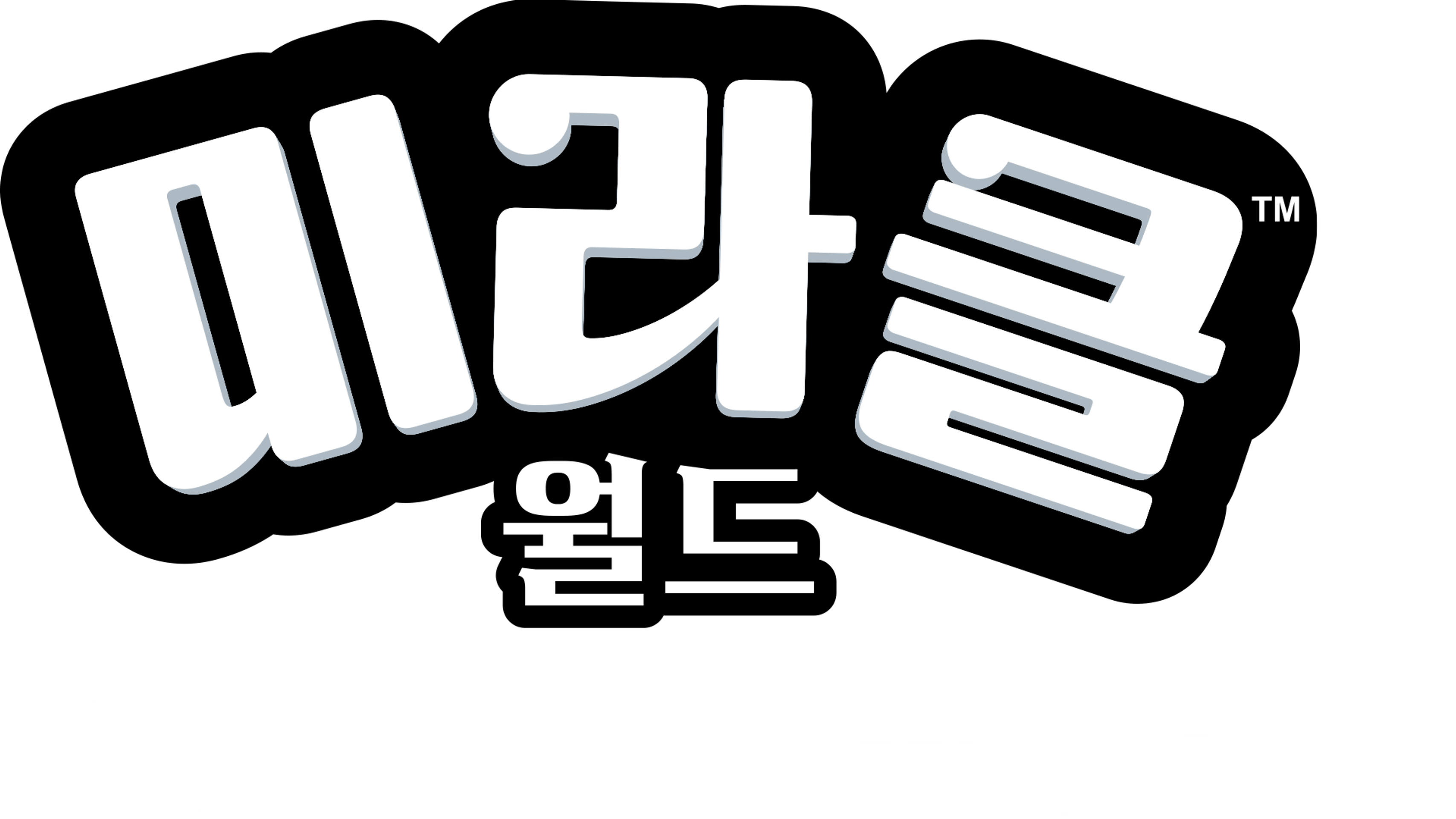 미라클 월드 런던: 시간의 끝에서