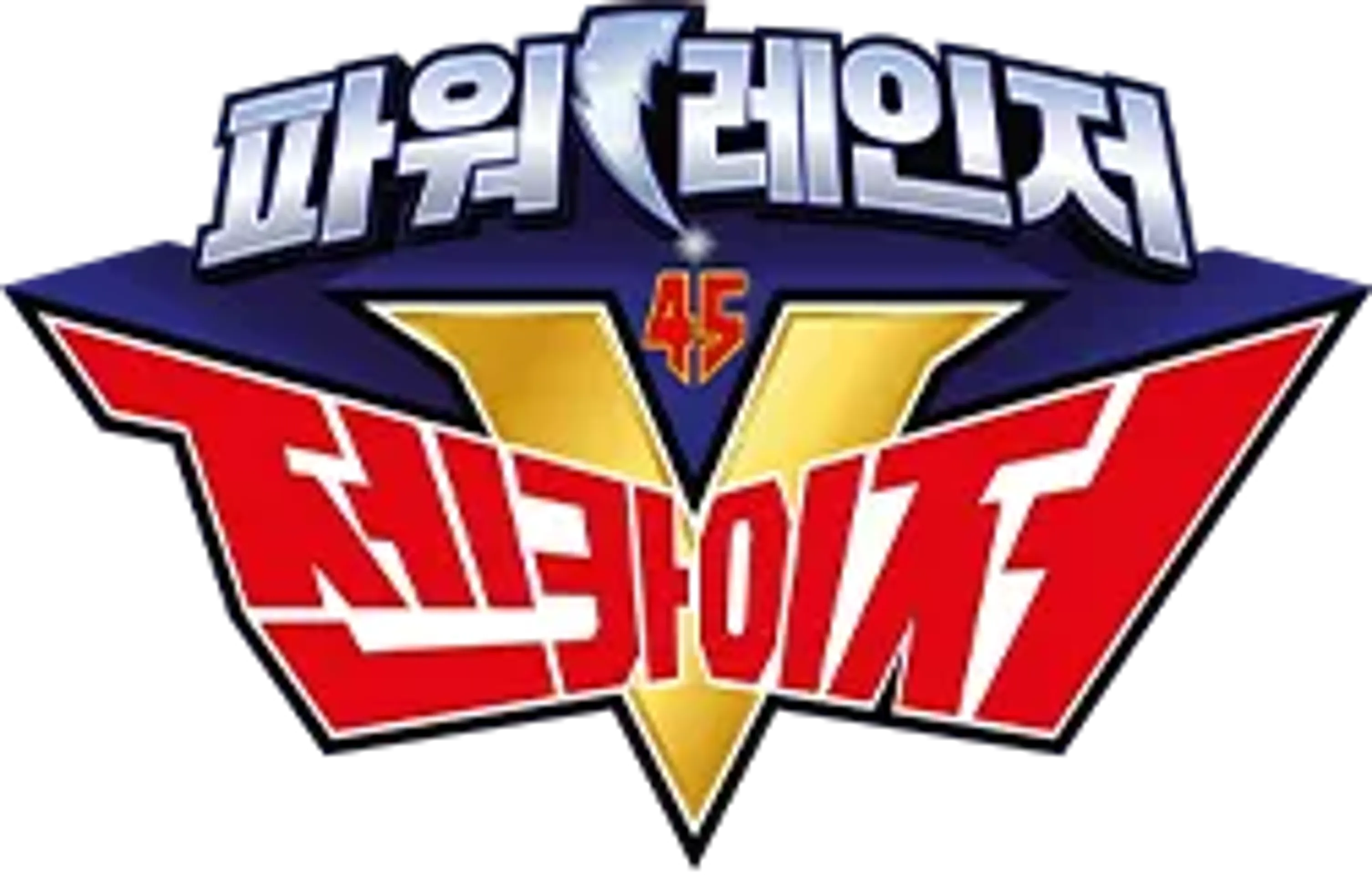 파워레인저 젠카이저