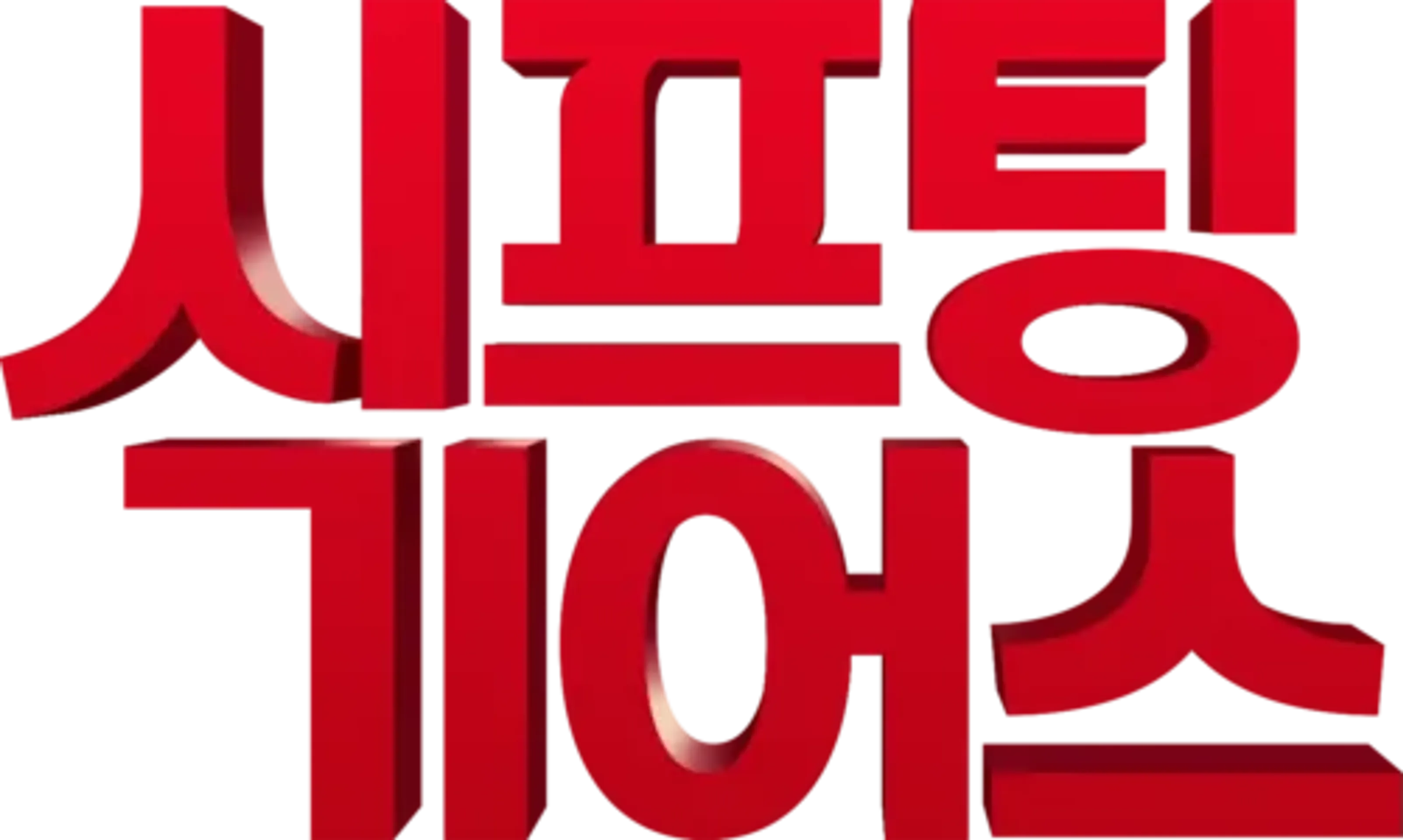 시프팅 기어스: 시즌 2