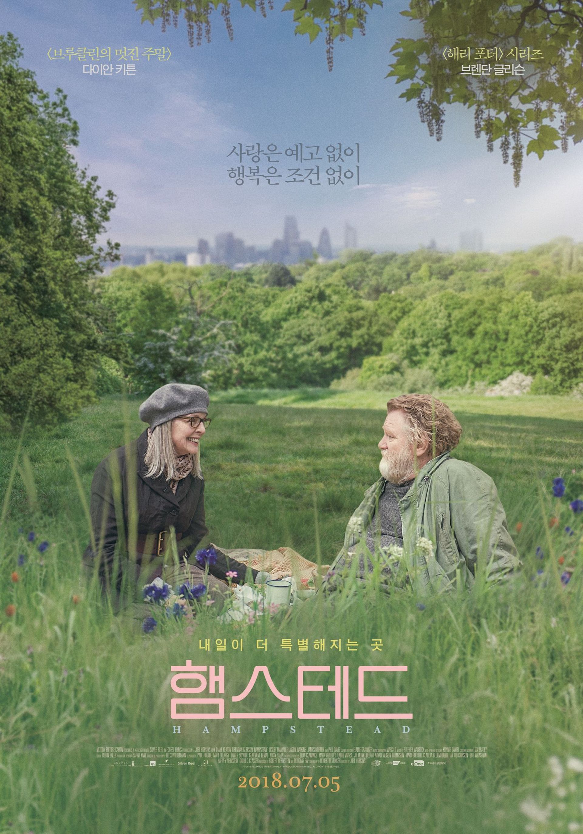 햄스테드