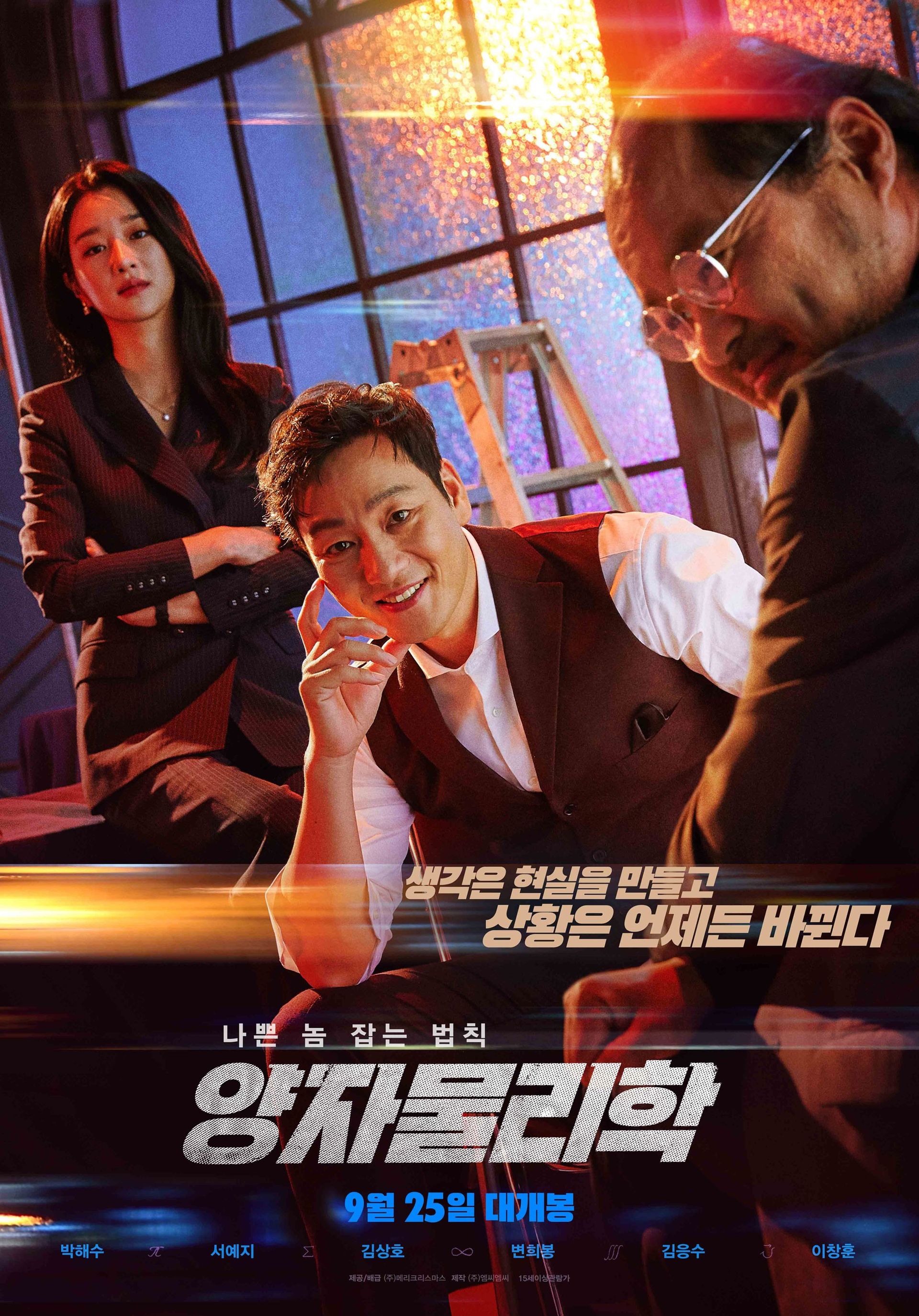 양자물리학