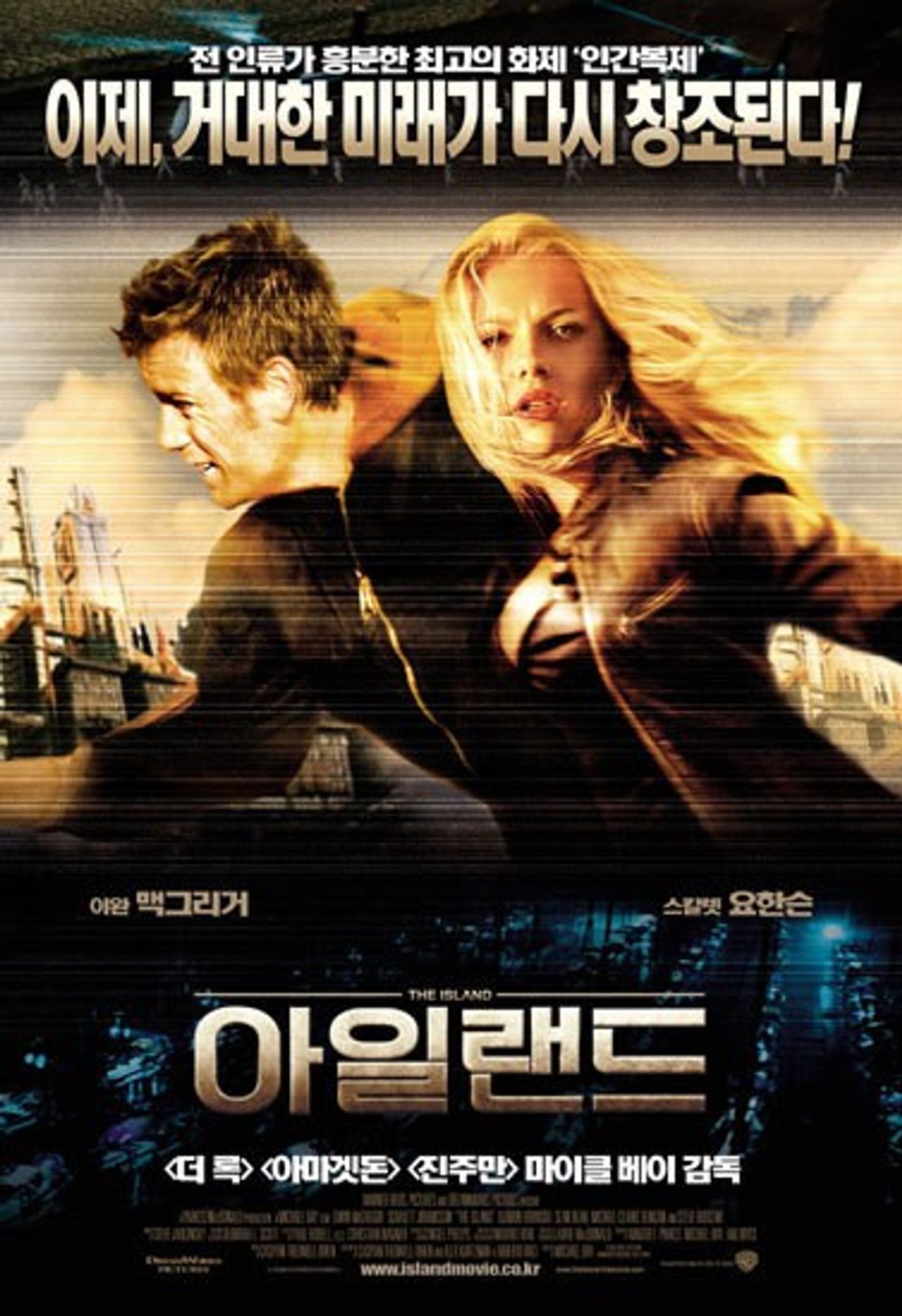 아일랜드