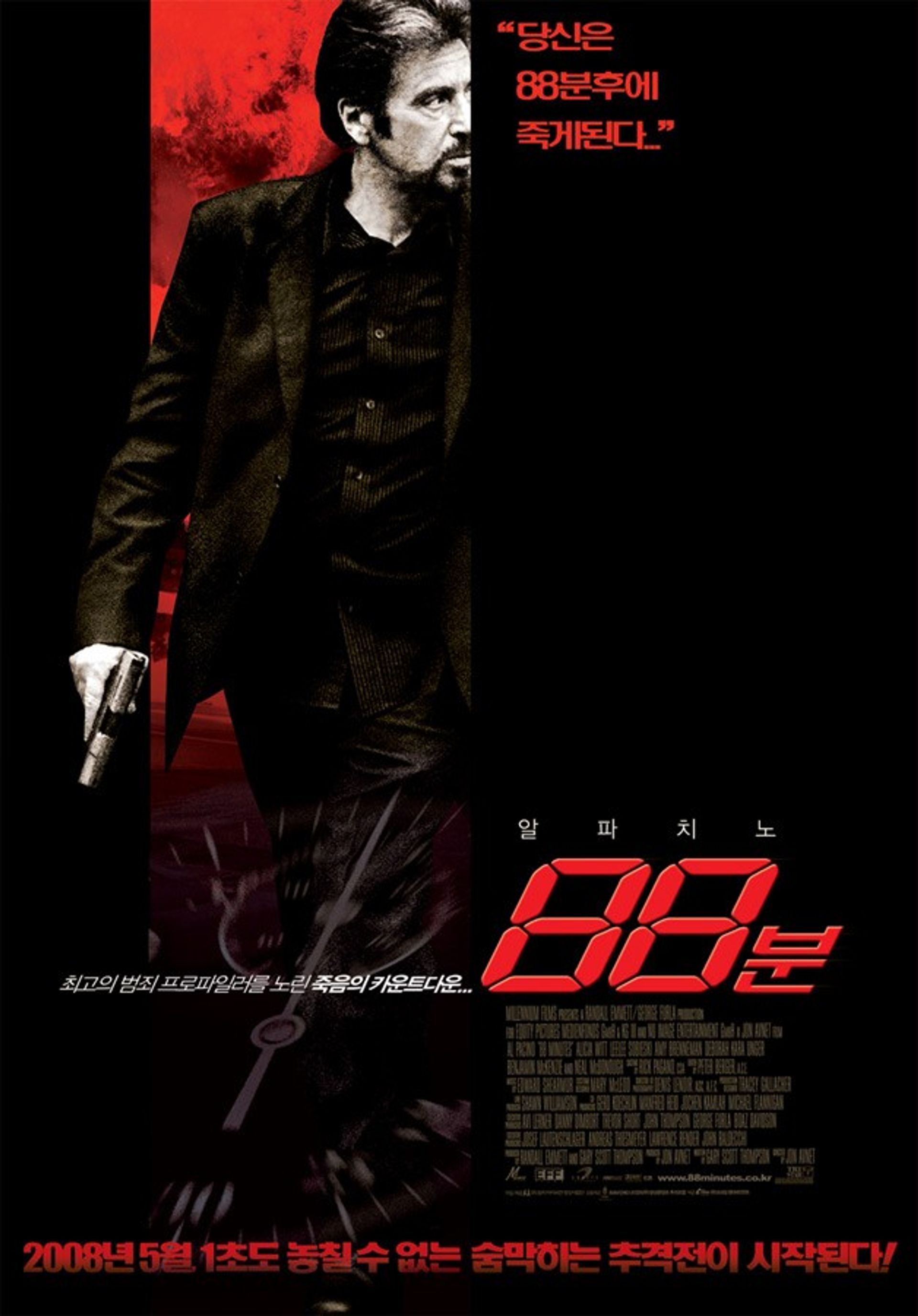 88분