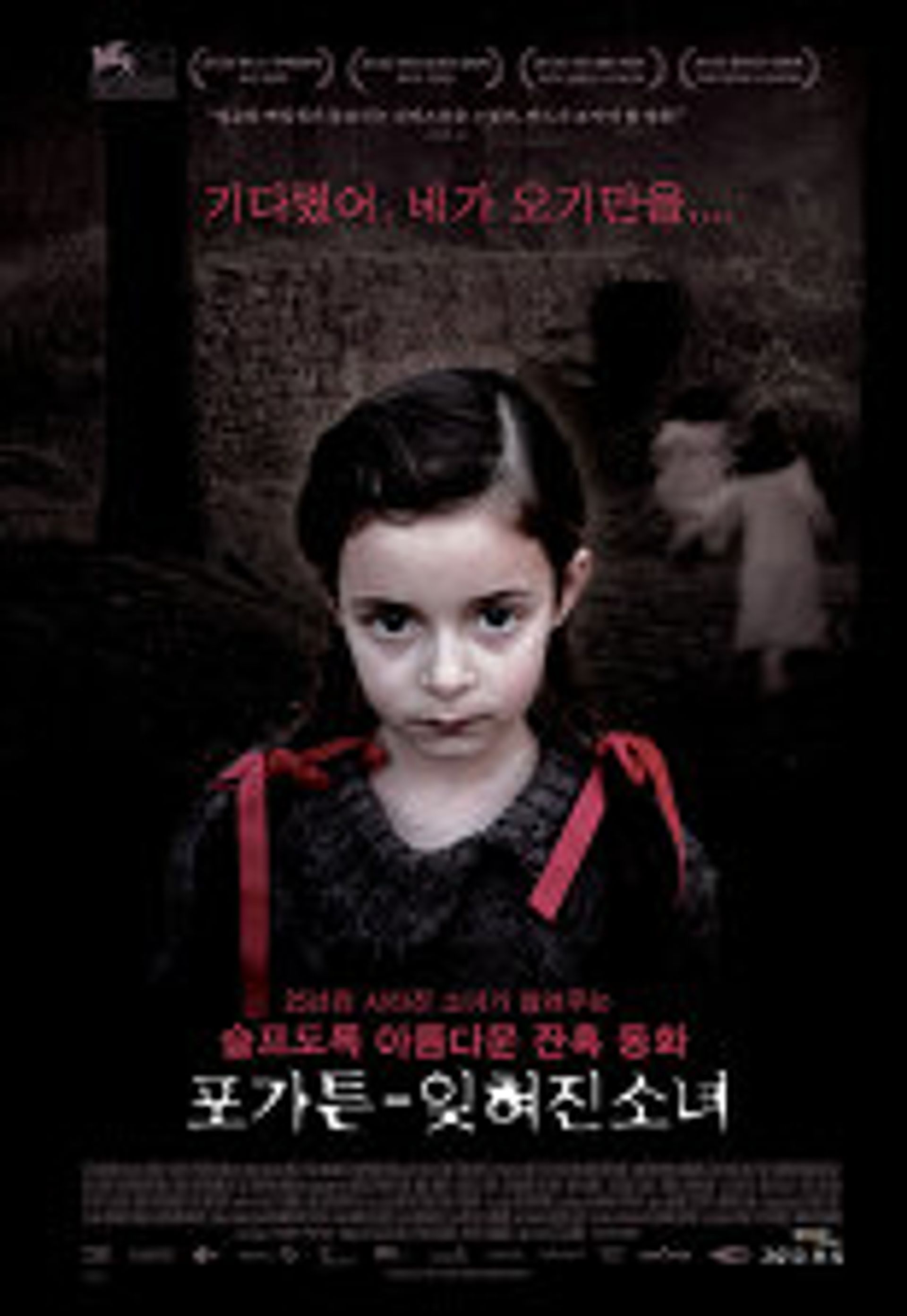 😱공포😱서양영화(2/5)🎬